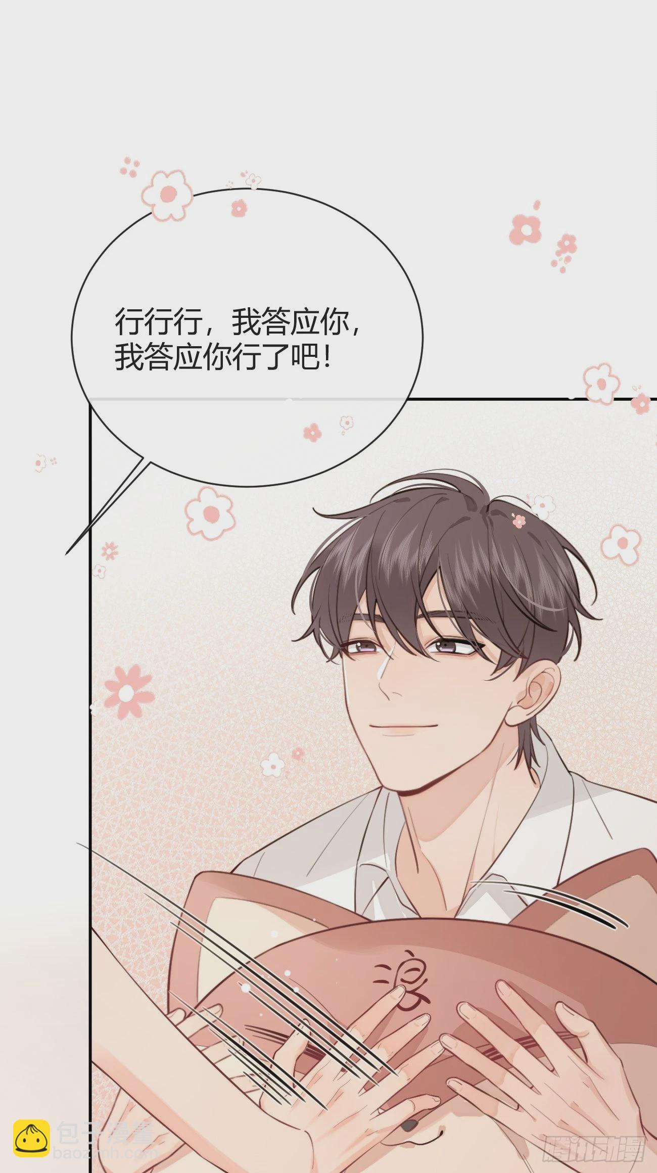 17.&ldquo;初见&rdquo;(1/2)-第19话