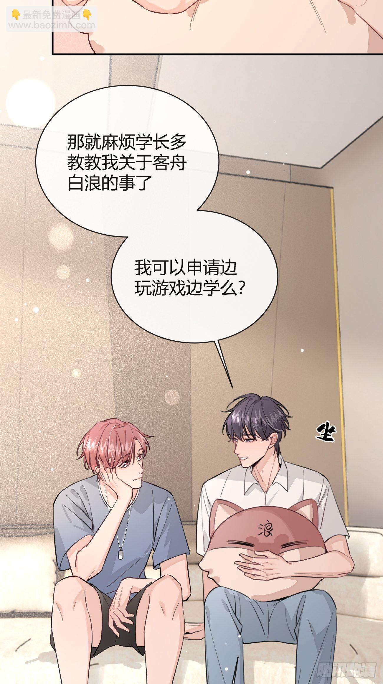 17.&ldquo;初见&rdquo;(1/2)-第19话