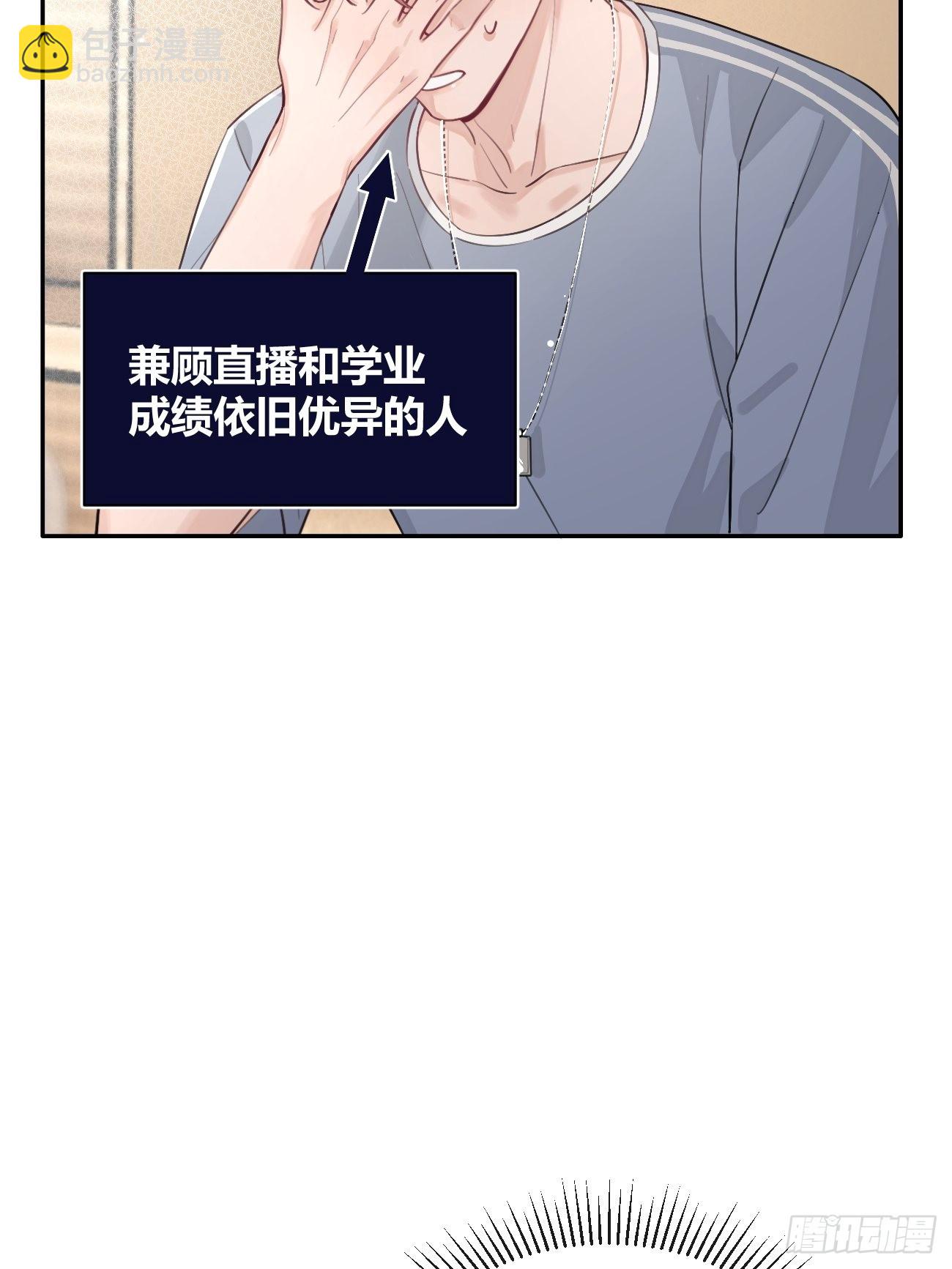 17.&ldquo;初见&rdquo;(1/2)-第19话