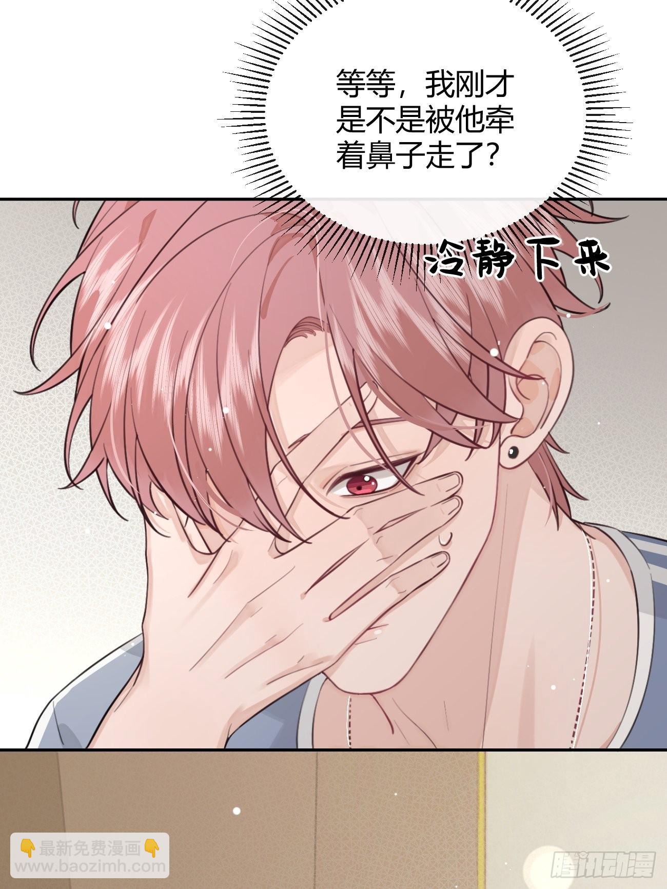 17.&ldquo;初见&rdquo;(1/2)-第19话