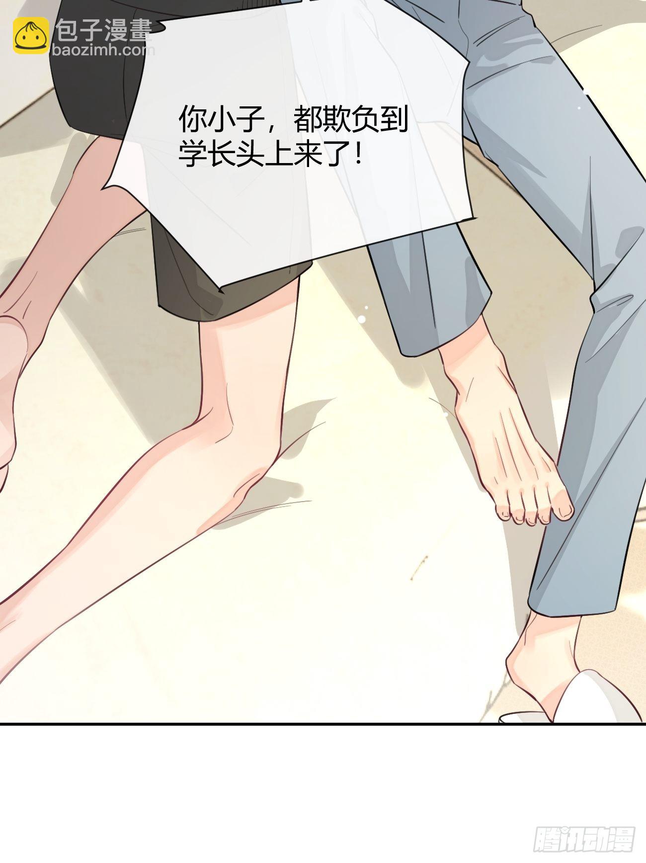 17.&ldquo;初见&rdquo;(1/2)-第19话