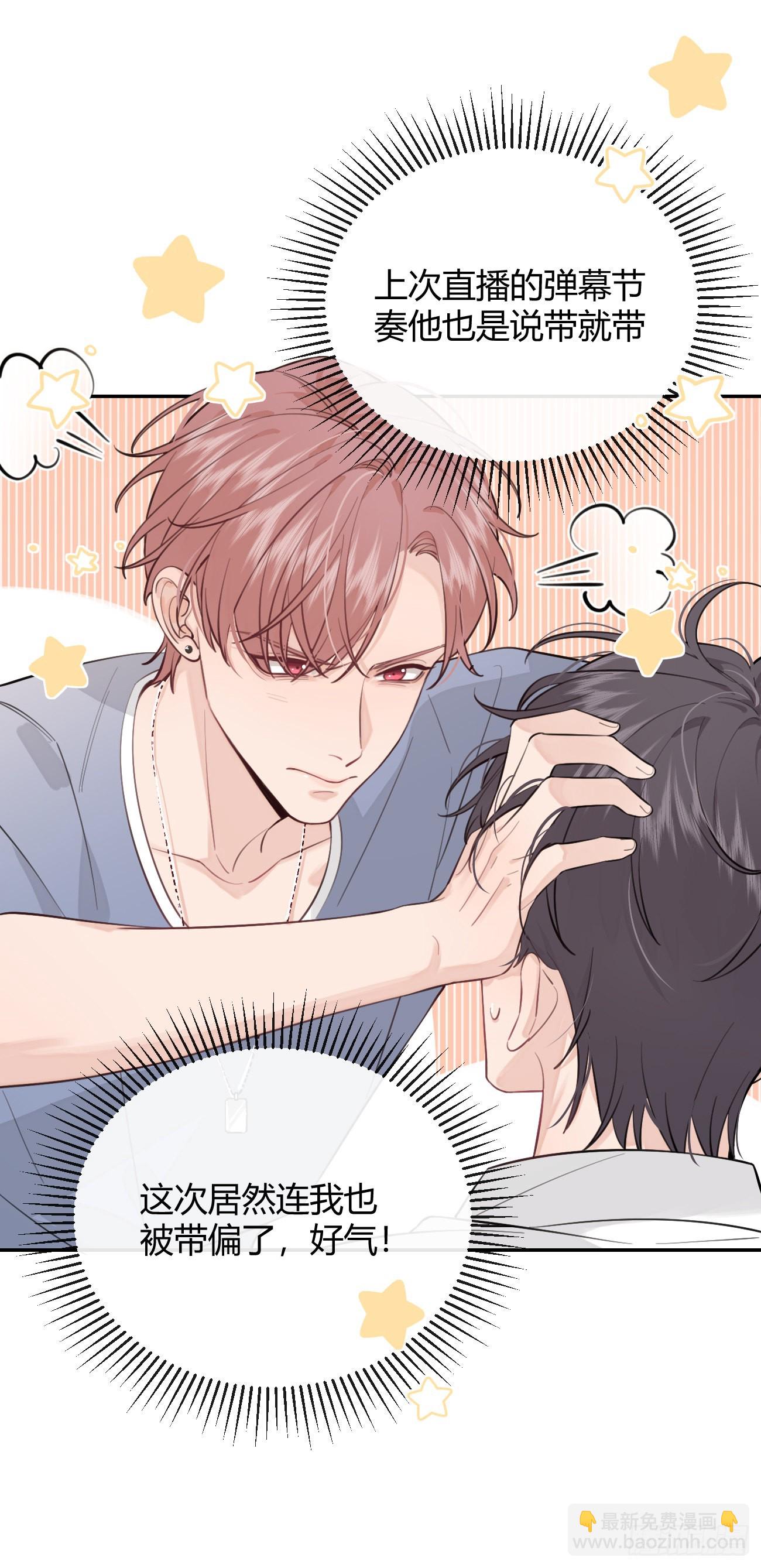 17.&ldquo;初见&rdquo;(1/2)-第19话