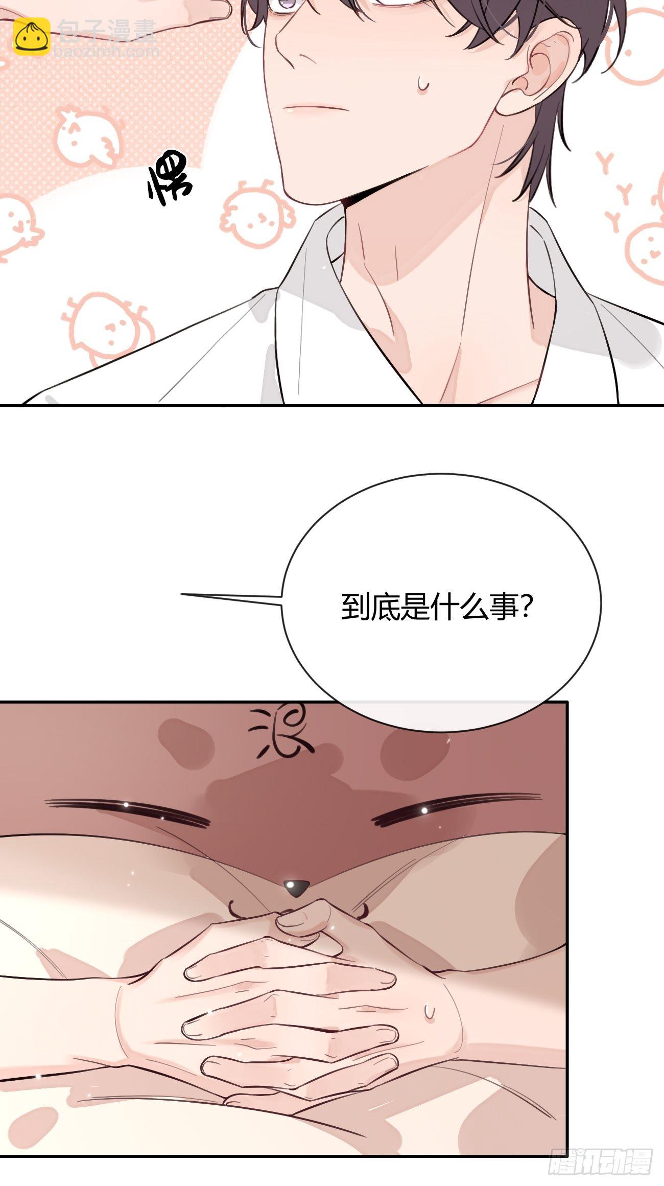 17.&ldquo;初见&rdquo;(1/2)-第19话