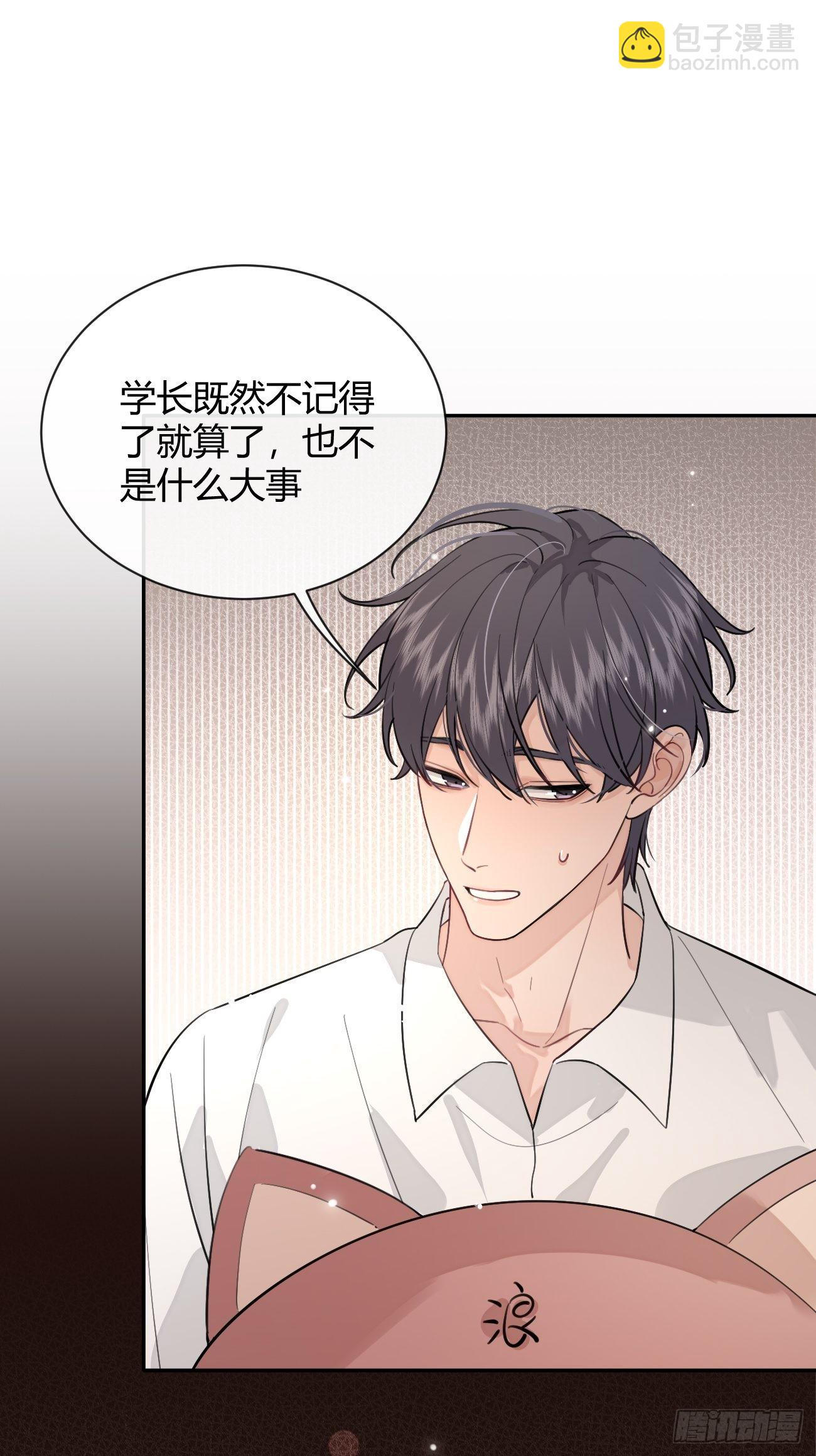 17.&ldquo;初见&rdquo;(1/2)-第19话