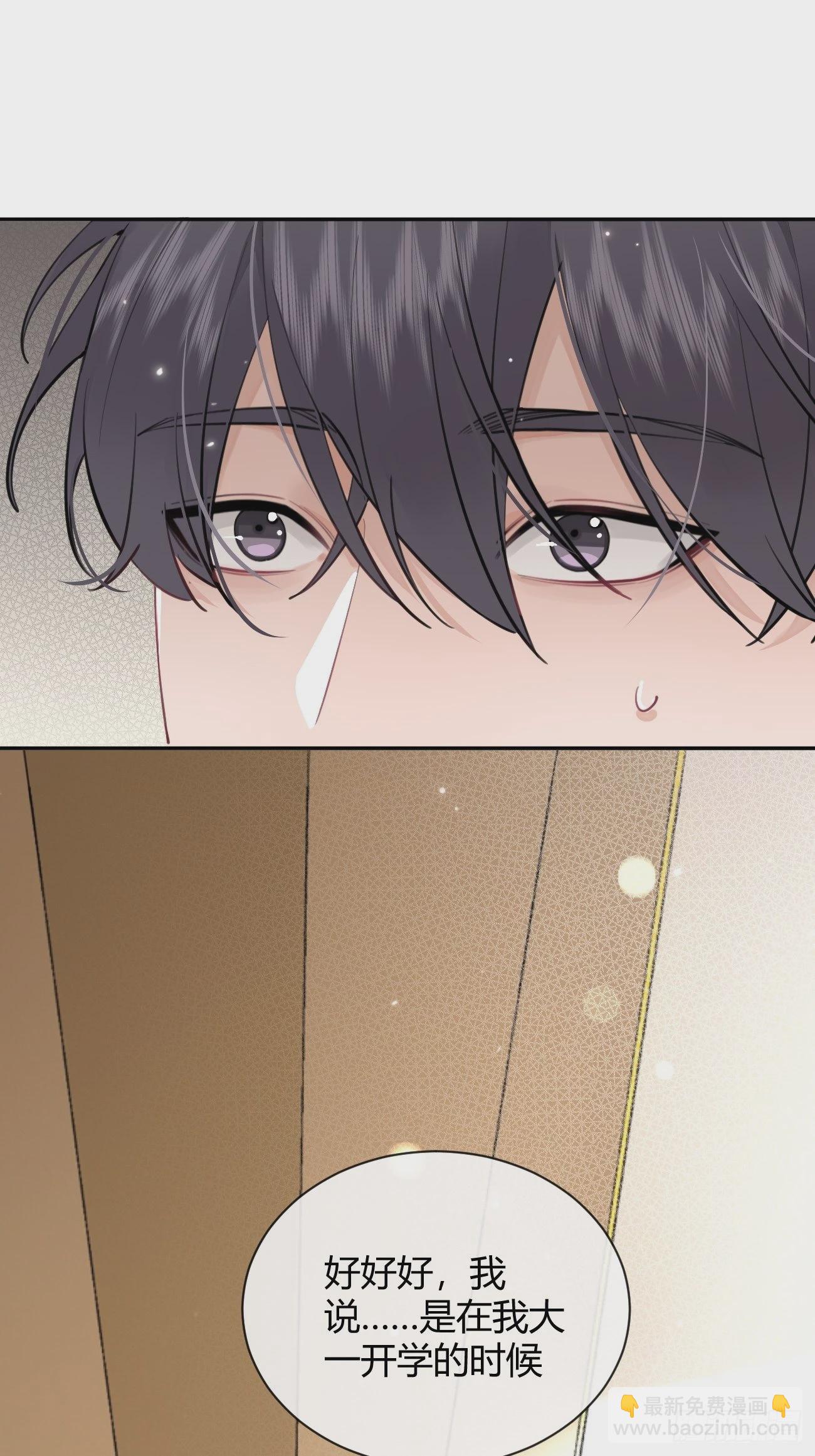 17.&ldquo;初见&rdquo;(1/2)-第19话