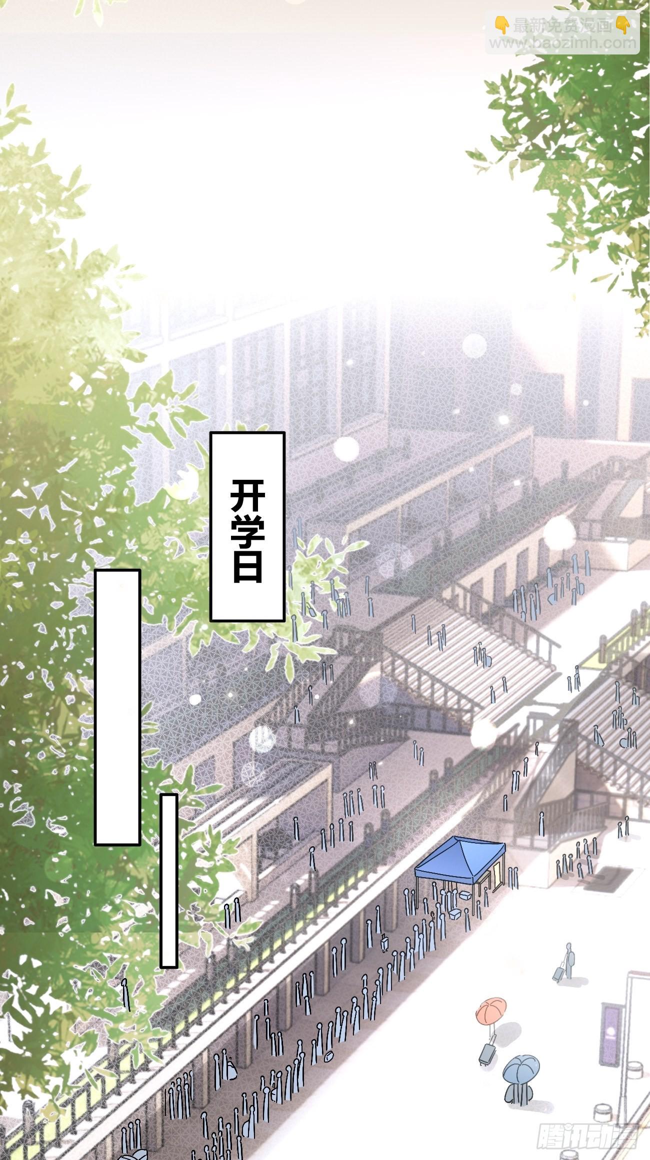 17.&ldquo;初见&rdquo;(1/2)-第19话