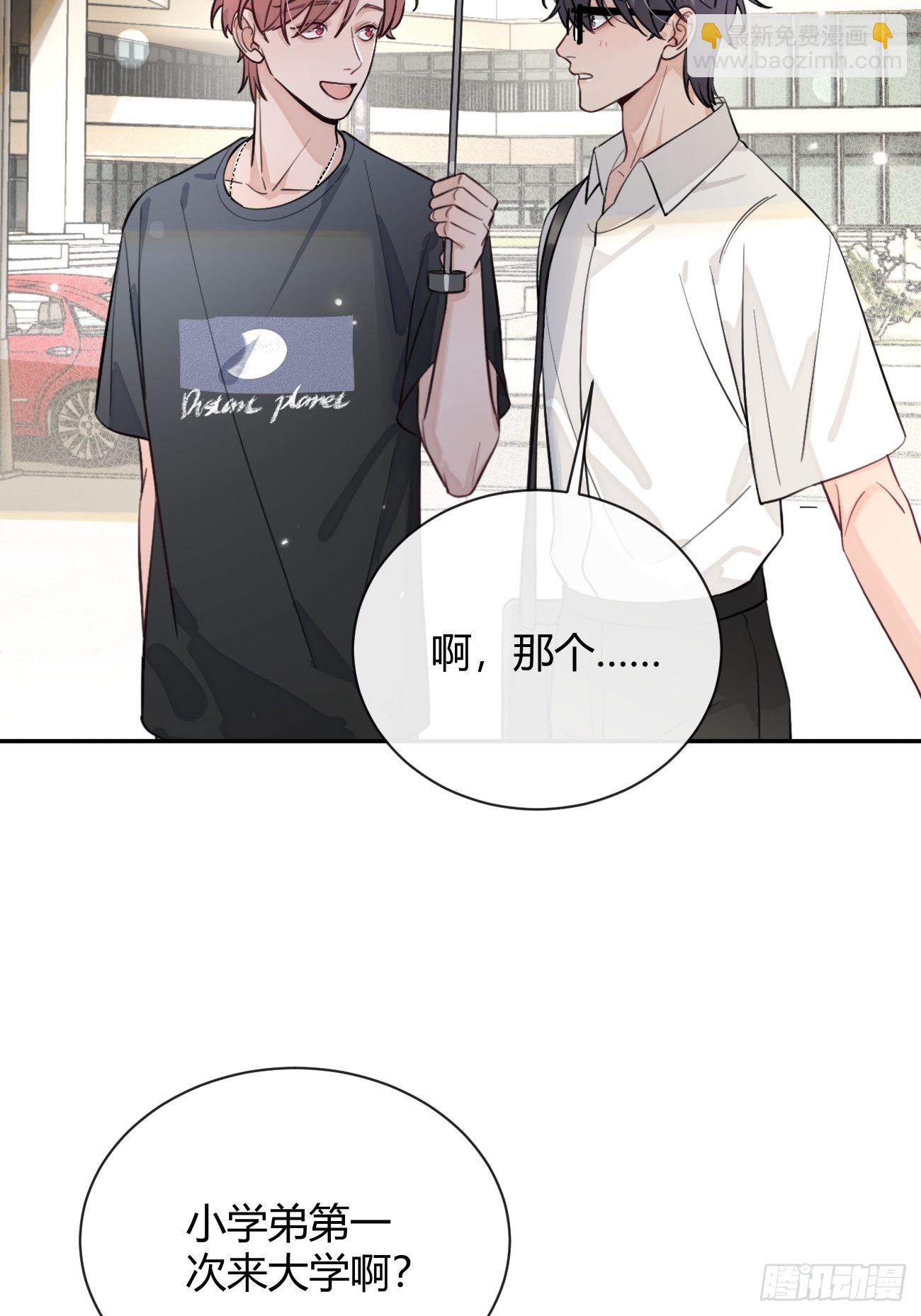 17.&ldquo;初见&rdquo;(1/2)-第19话