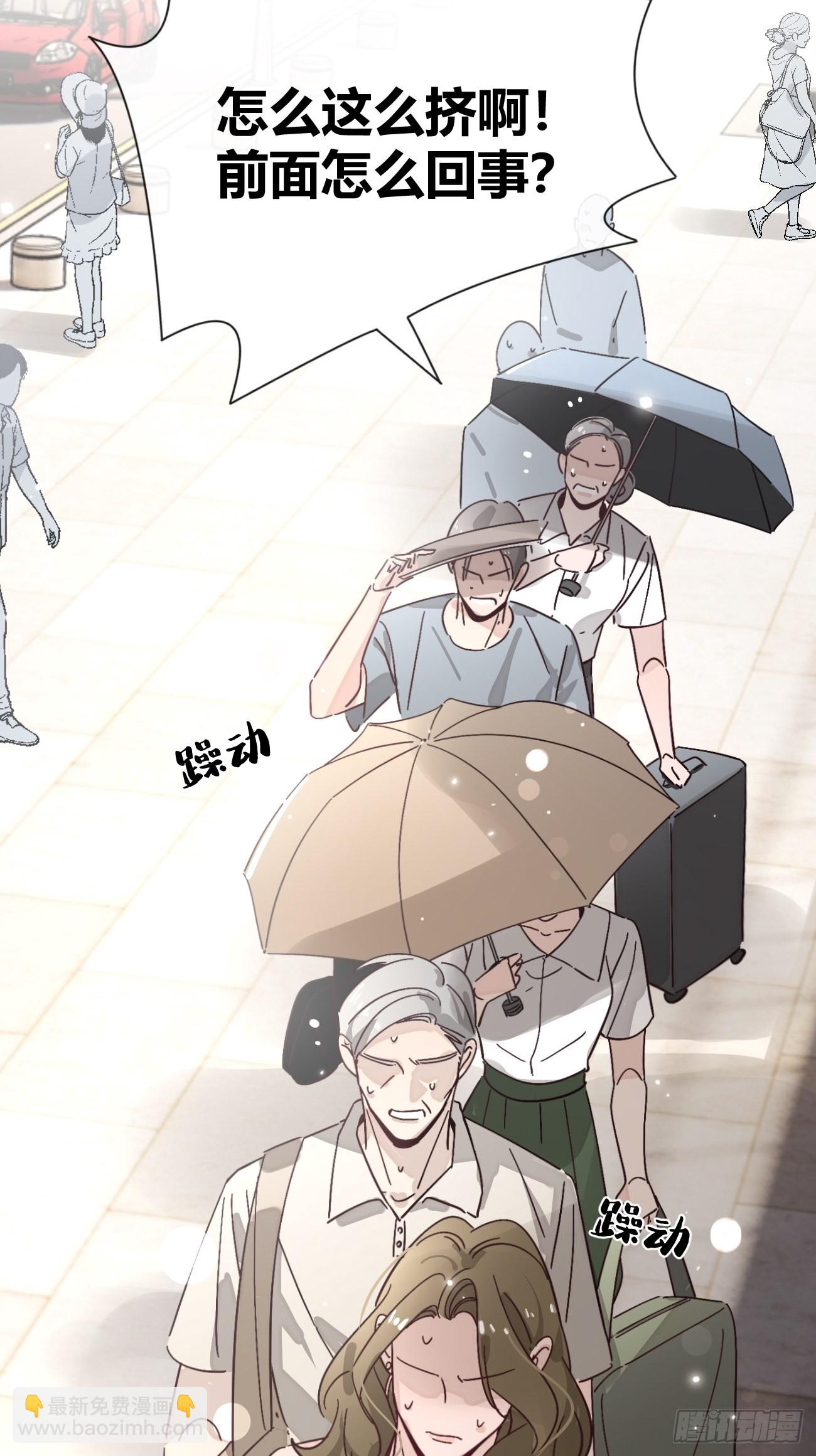 17.&ldquo;初见&rdquo;(1/2)-第19话