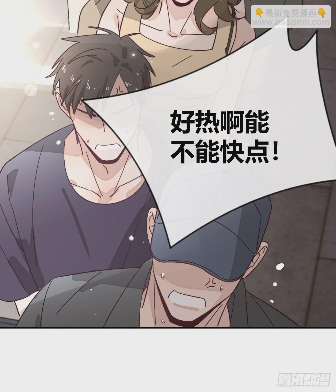 17.&ldquo;初见&rdquo;(1/2)-第19话