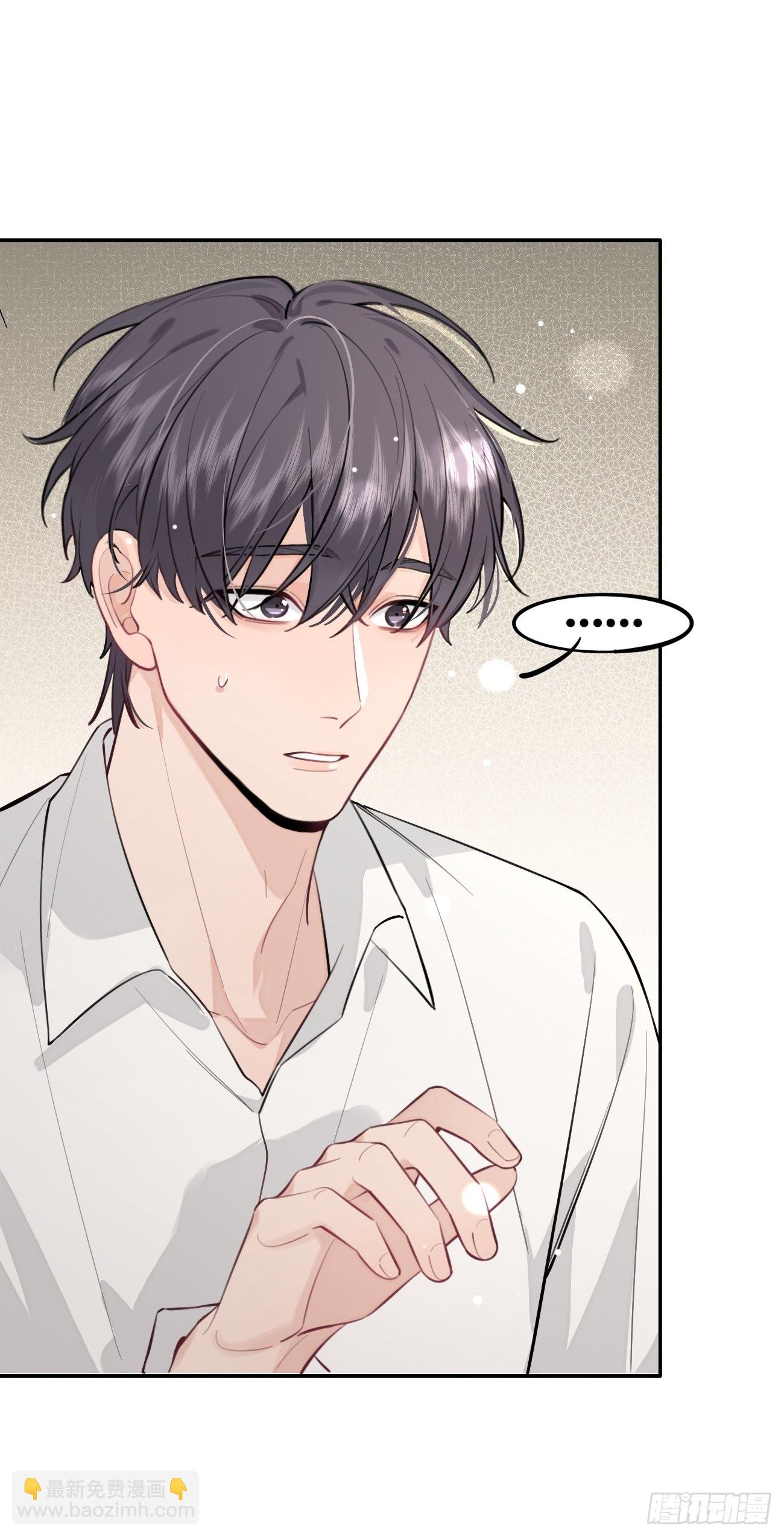 17.&ldquo;初见&rdquo;(1/2)-第19话