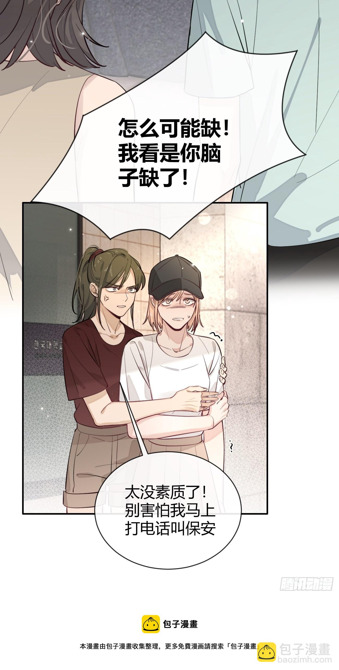 17.&ldquo;初见&rdquo;(1/2)-第19话