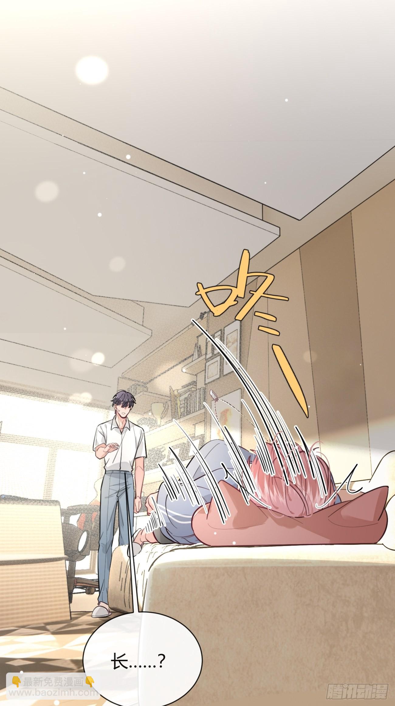 17.&ldquo;初见&rdquo;(1/2)-第19话