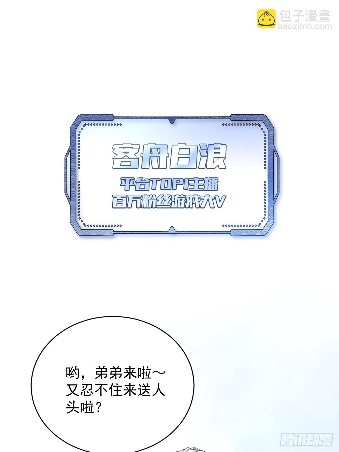 01.成为我的人吧！(1/2)-第3话