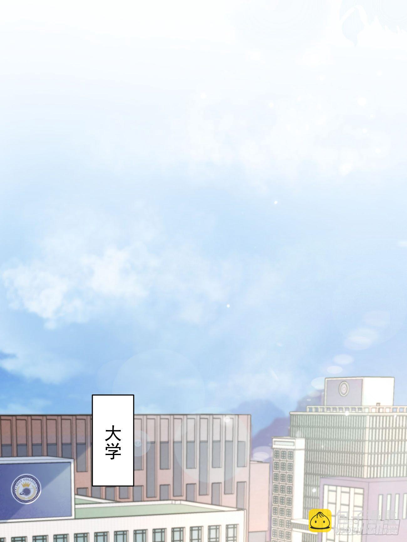 01.成为我的人吧！(1/2)-第3话