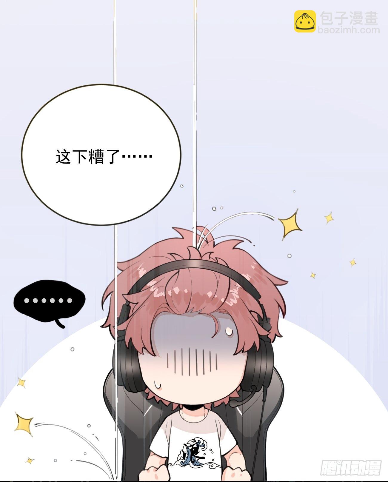 01.成为我的人吧！(1/2)-第3话