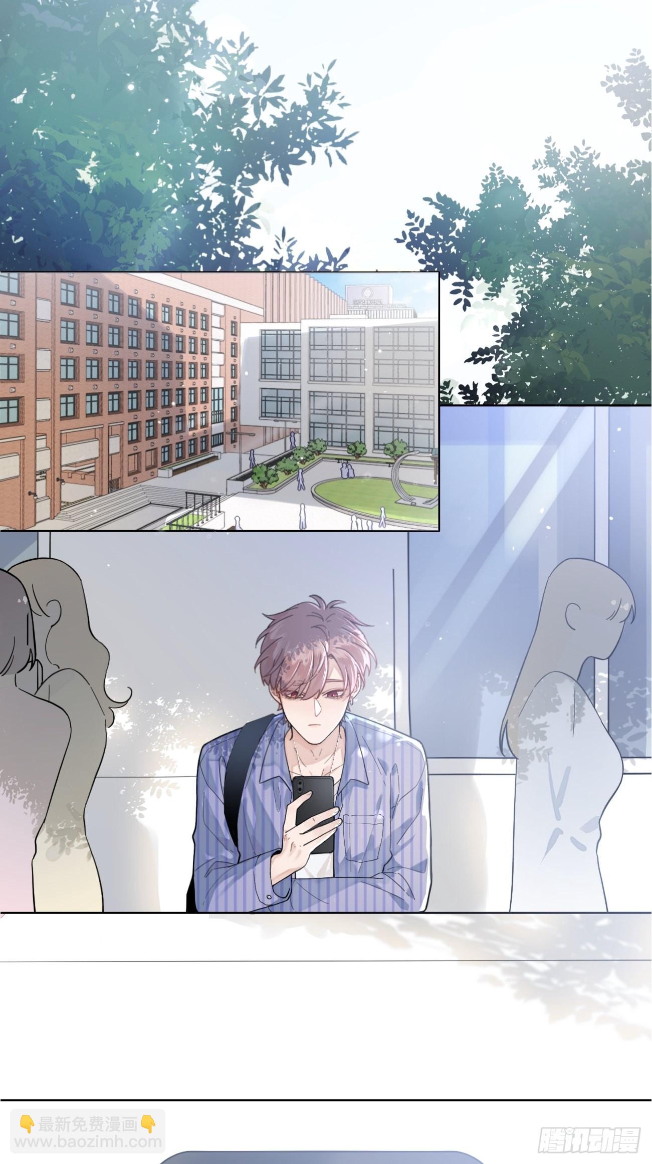 01.成为我的人吧！(1/2)-第3话