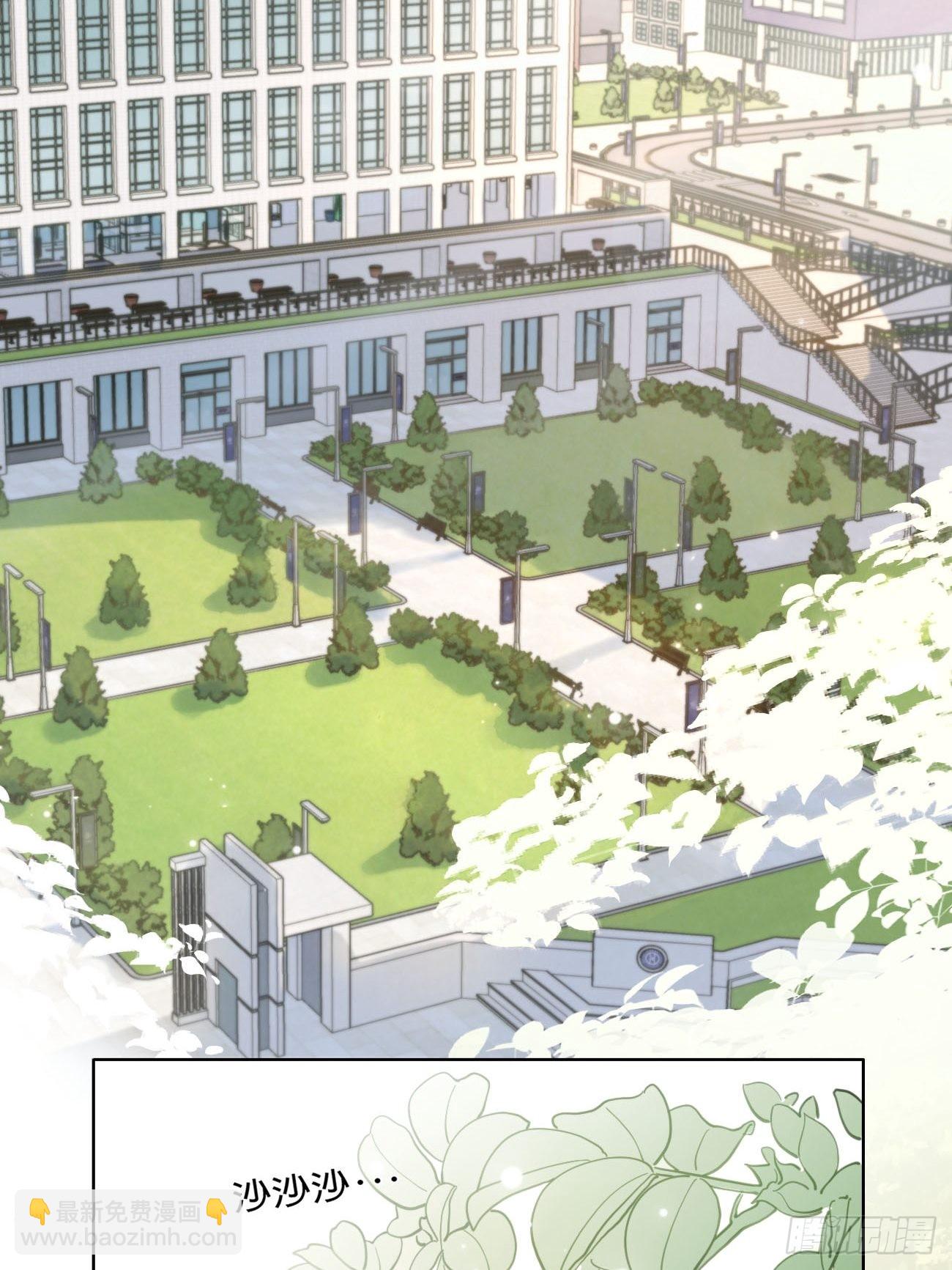 01.成为我的人吧！(1/2)-第3话