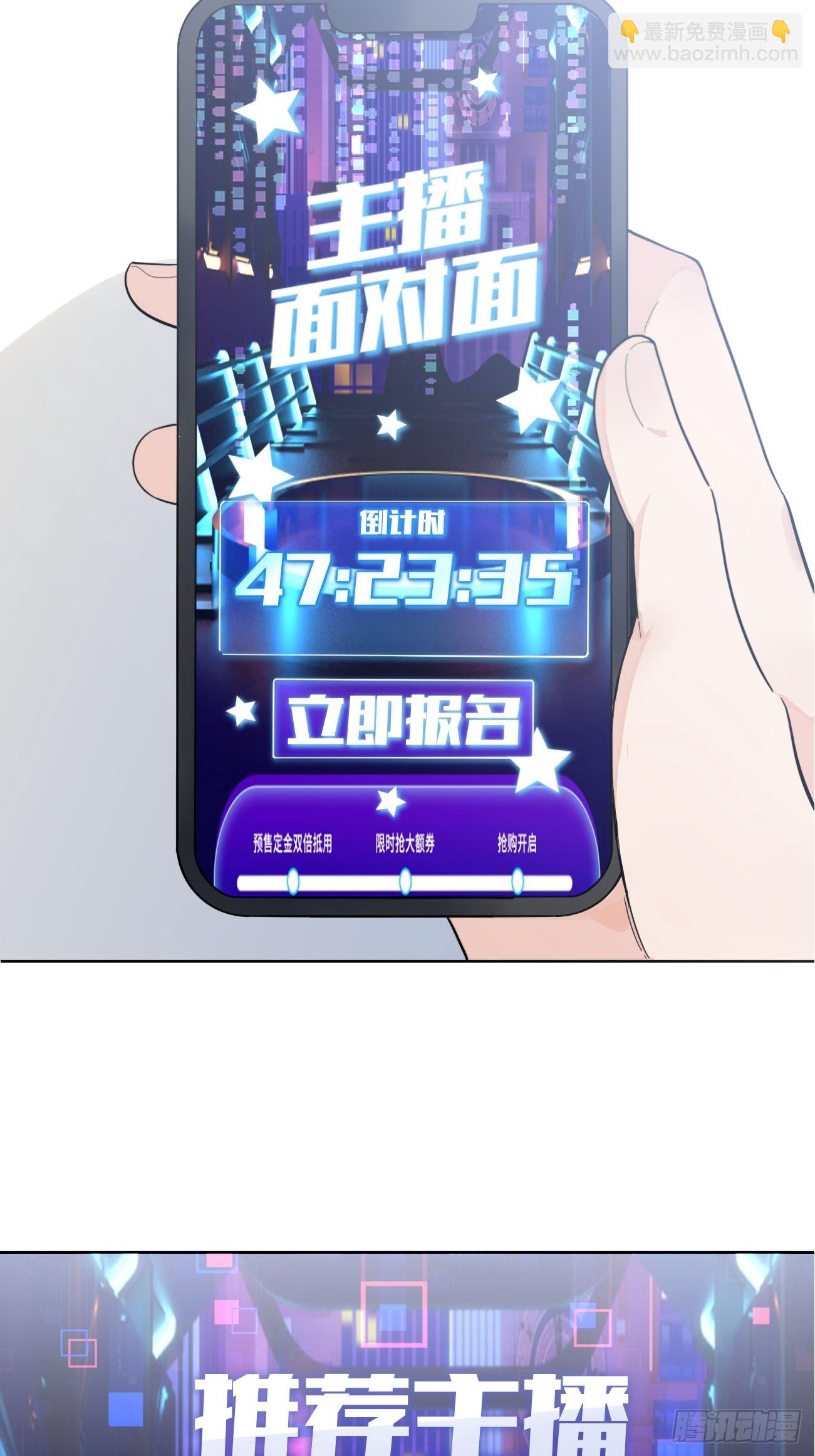 01.成为我的人吧！(1/2)-第3话