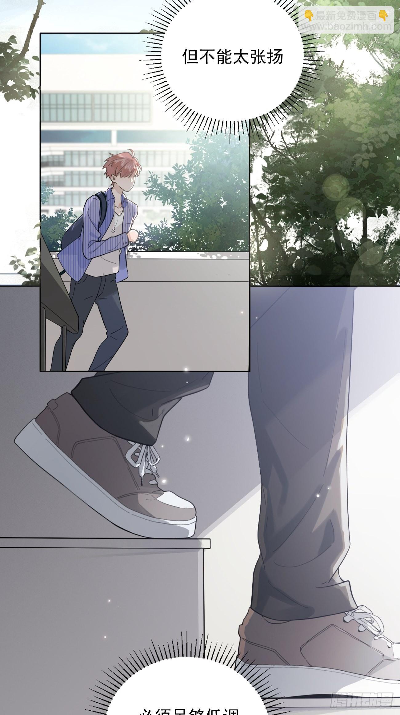 01.成为我的人吧！(1/2)-第3话