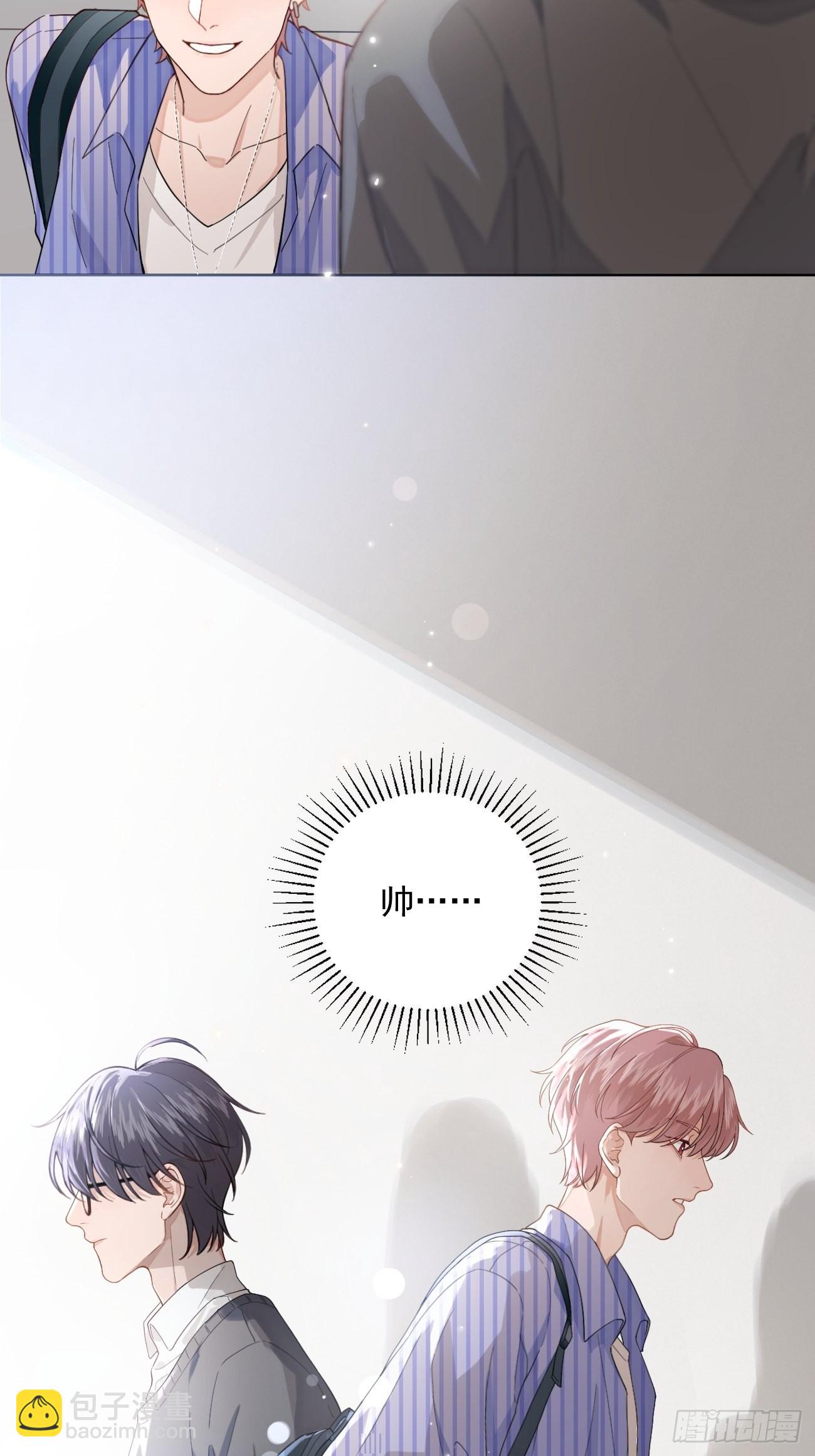 01.成为我的人吧！(1/2)-第3话