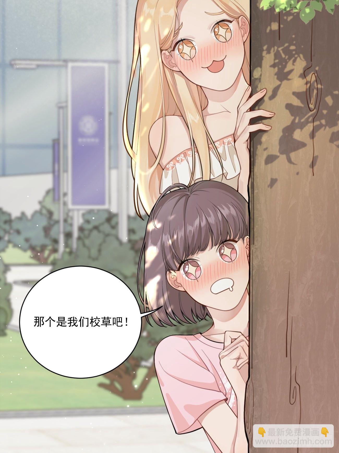 01.成为我的人吧！(1/2)-第3话