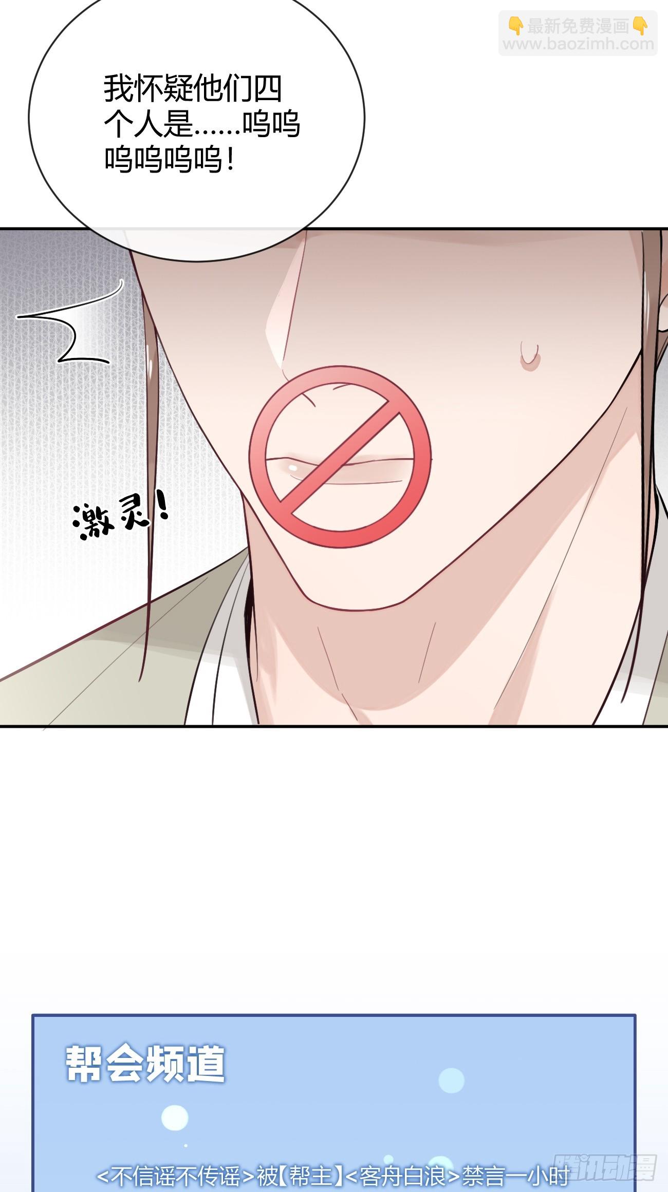 19.弥花宫(1/2)-第21话