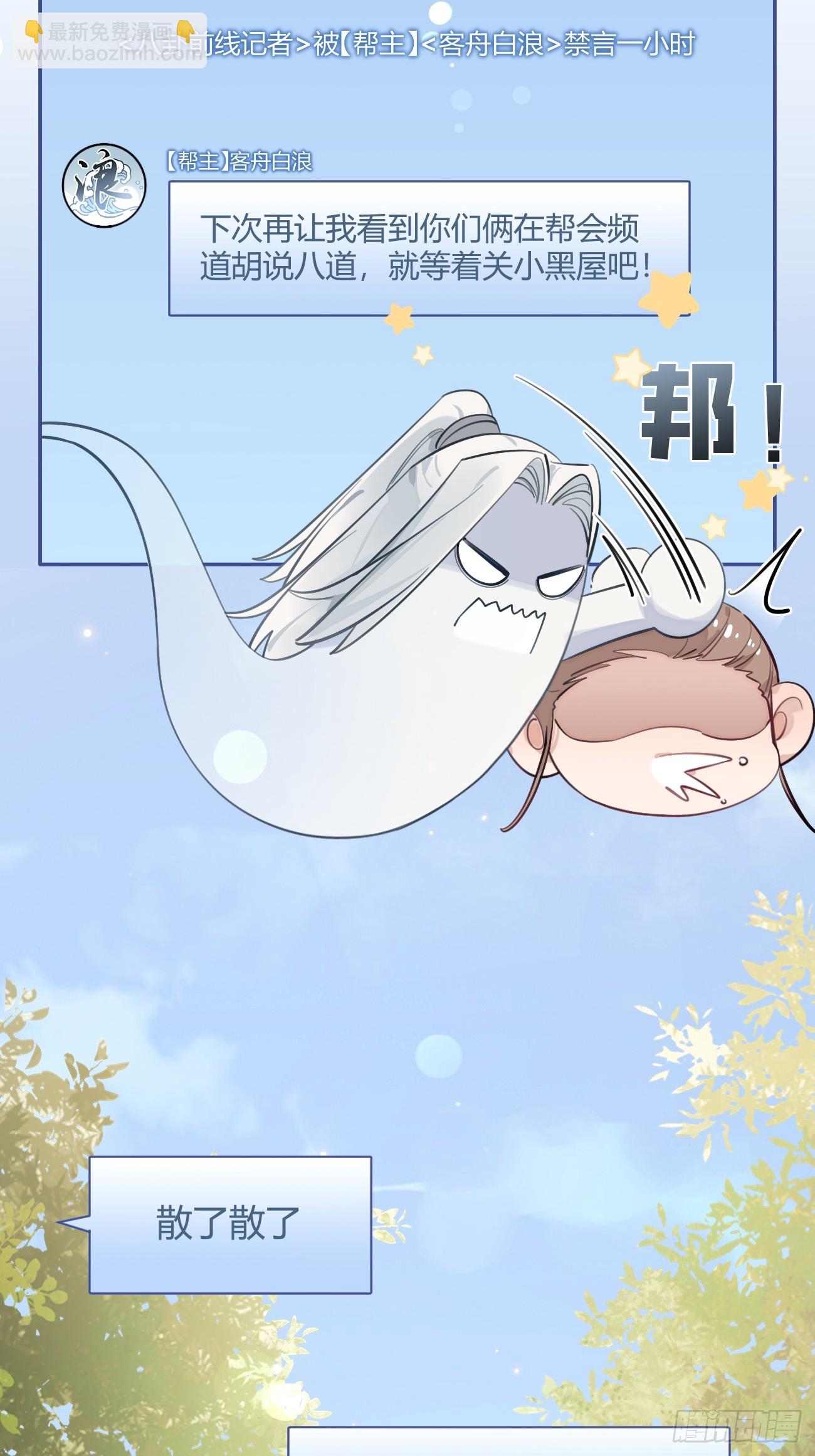 19.弥花宫(1/2)-第21话