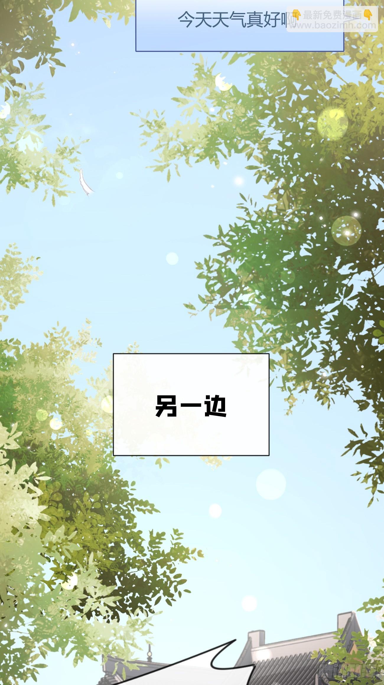 19.弥花宫(1/2)-第21话