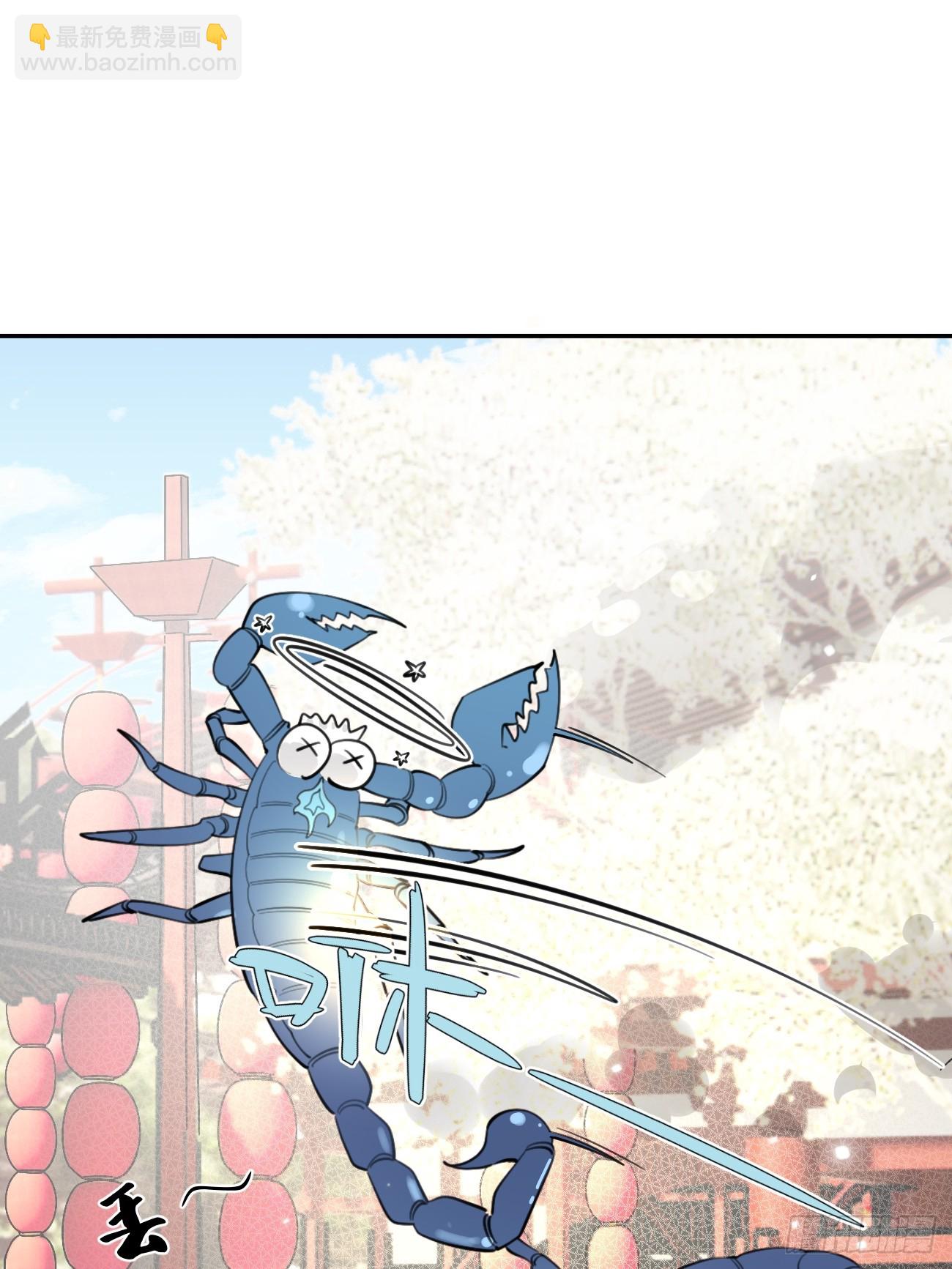 19.弥花宫(1/2)-第21话