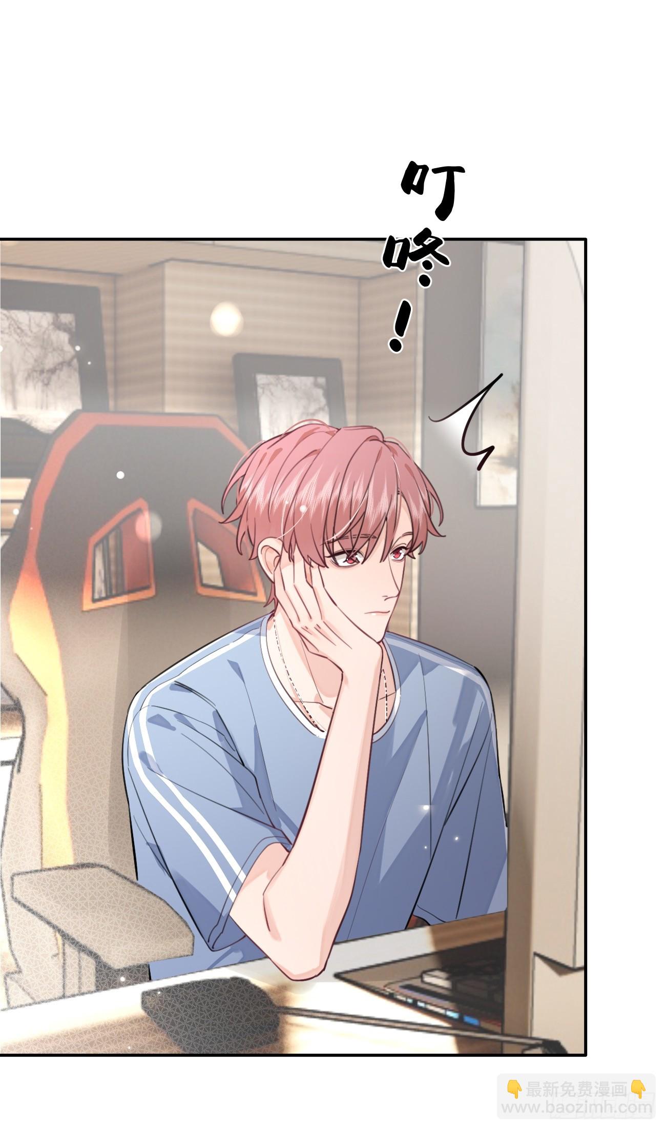 19.弥花宫(1/2)-第21话