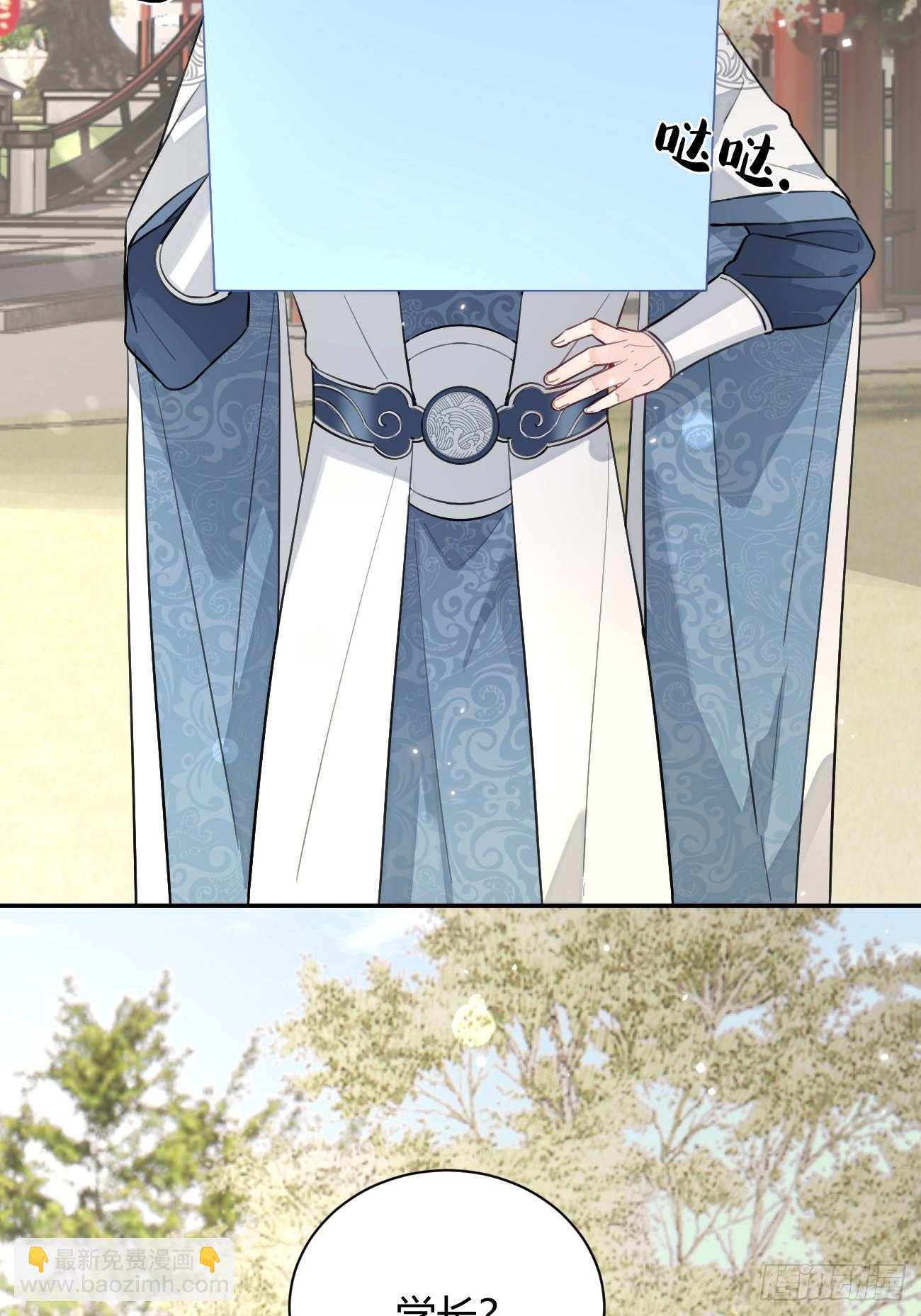 19.弥花宫(1/2)-第21话