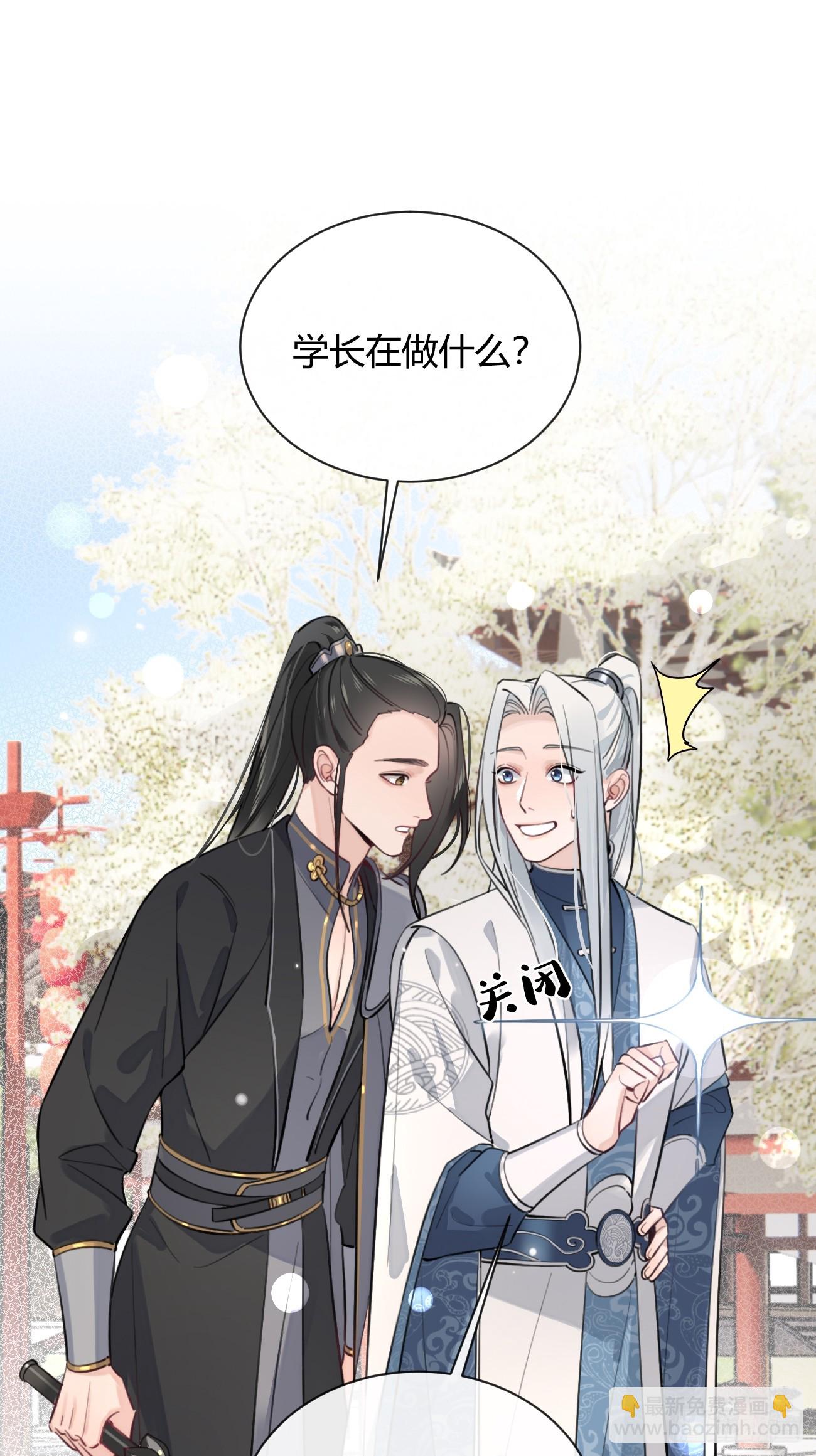 19.弥花宫(1/2)-第21话