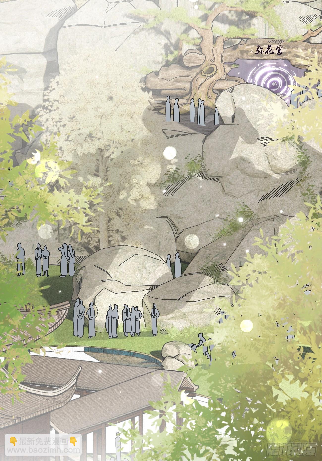 19.弥花宫(1/2)-第21话