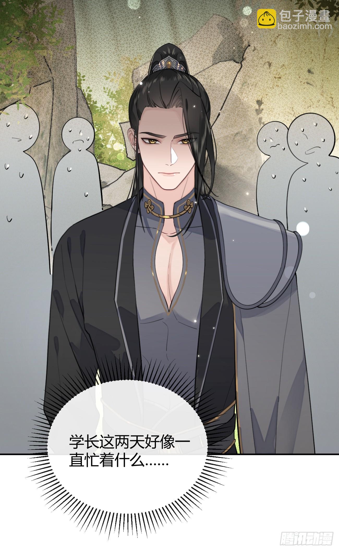 19.弥花宫(1/2)-第21话