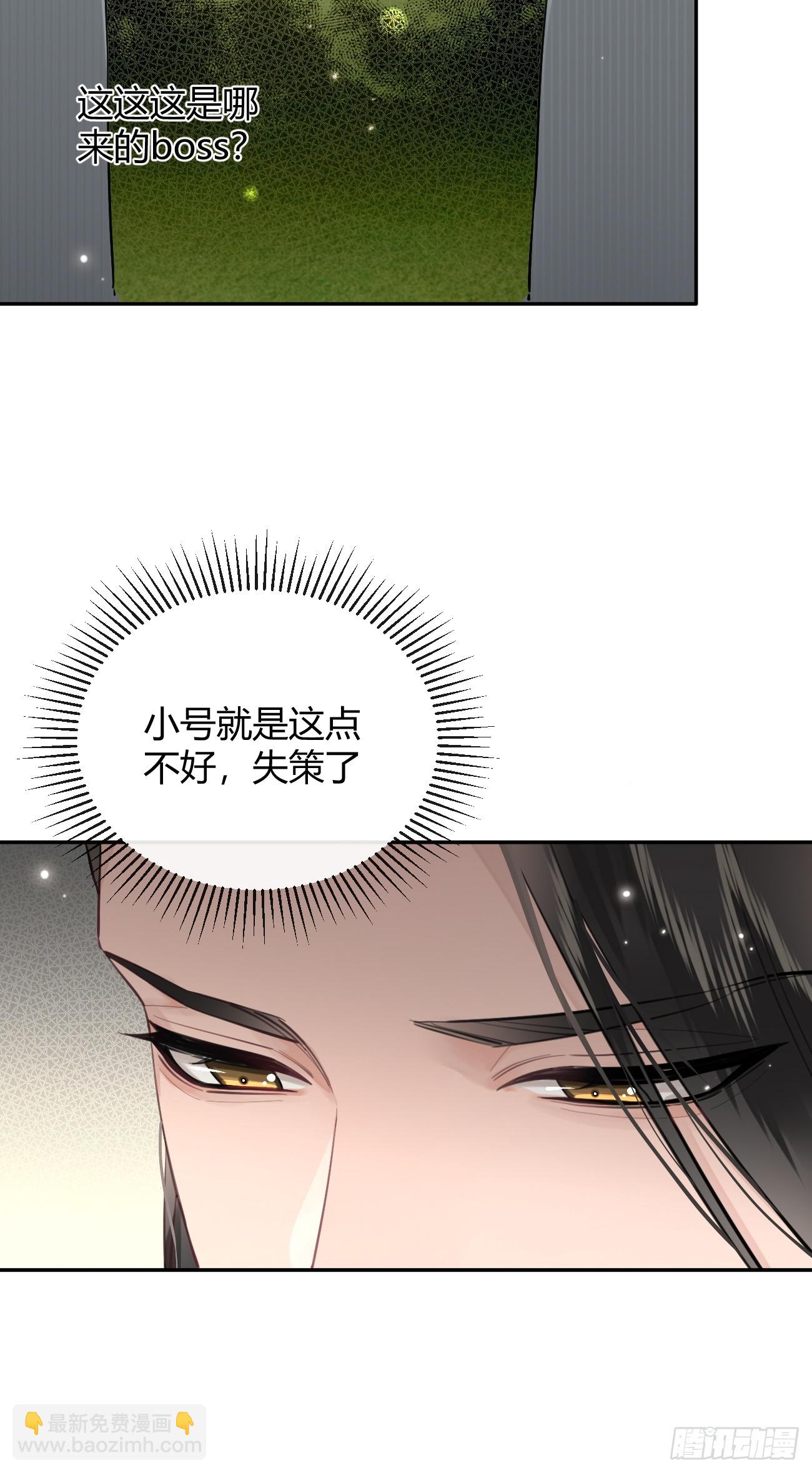 19.弥花宫(1/2)-第21话