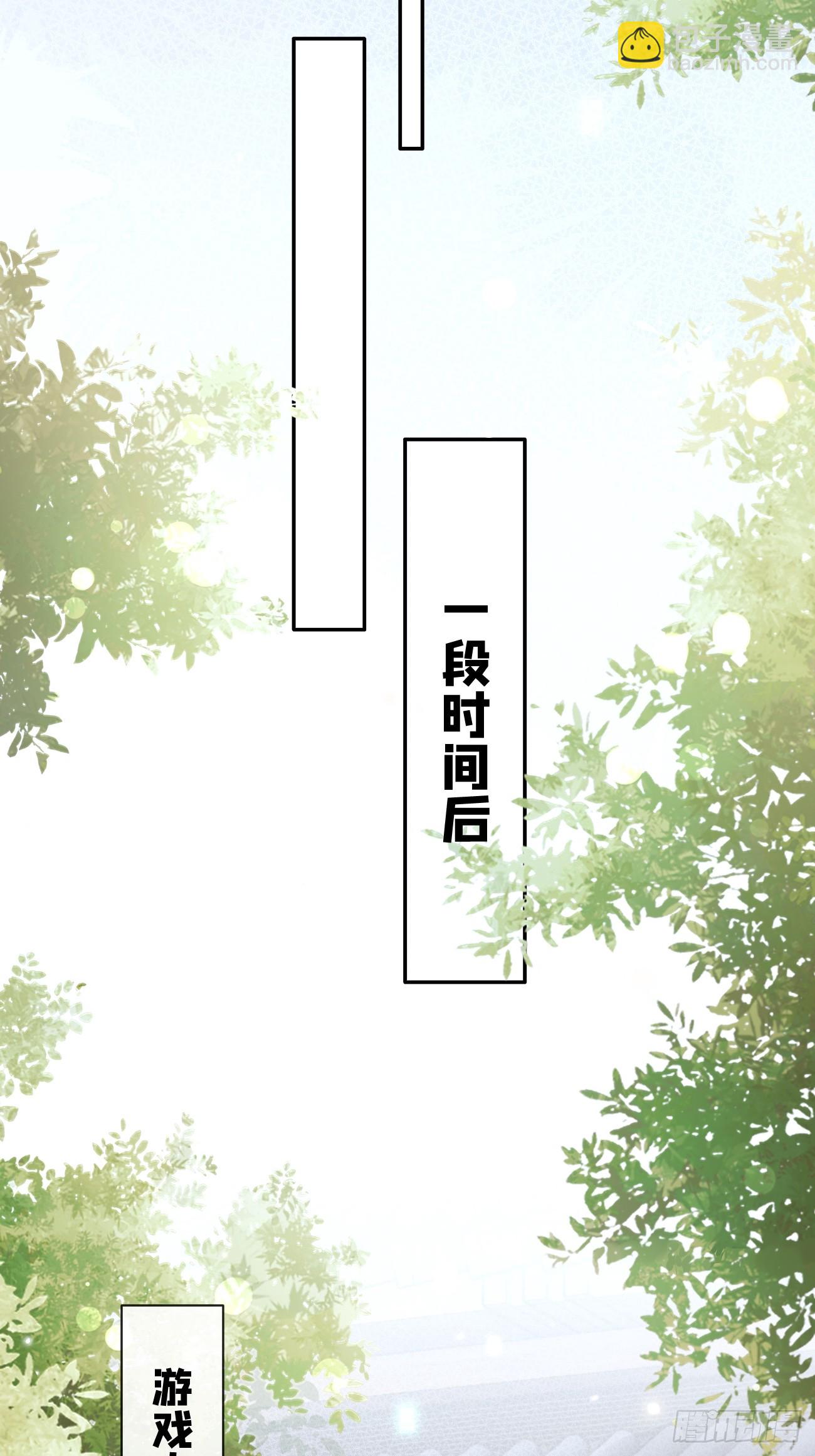 19.弥花宫(1/2)-第21话