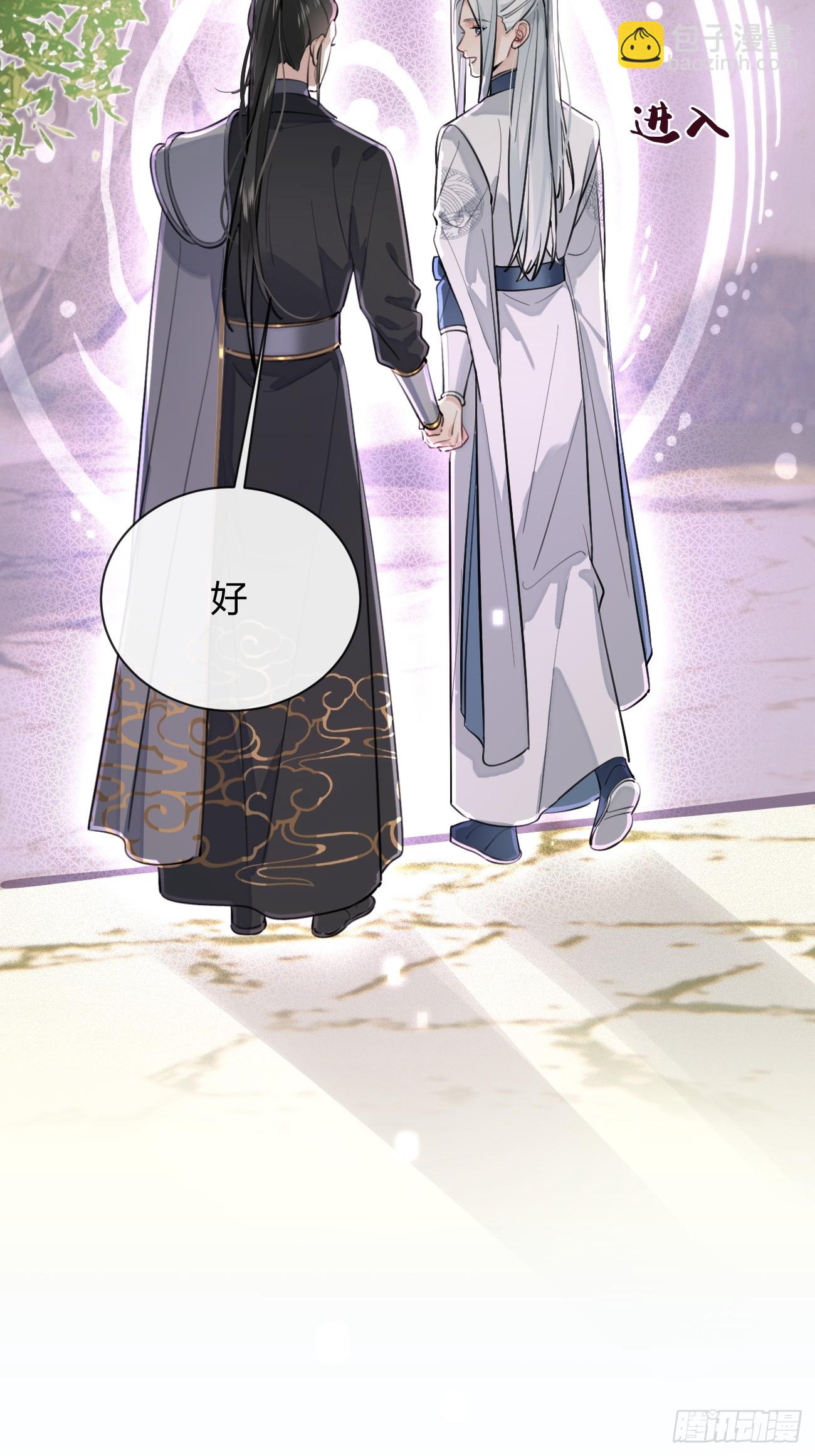 19.弥花宫(1/2)-第21话