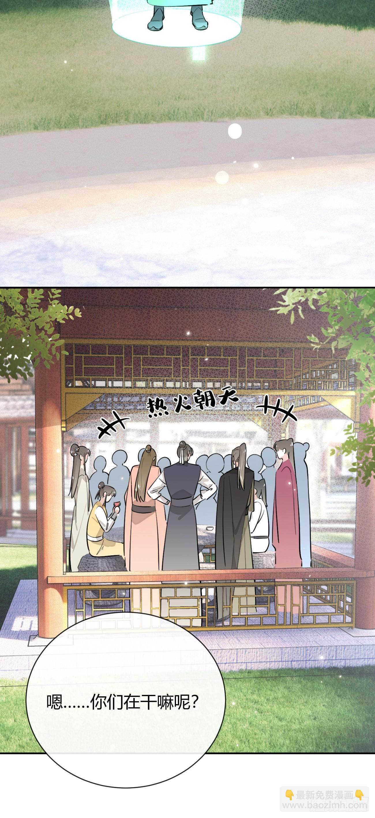 19.弥花宫(1/2)-第21话