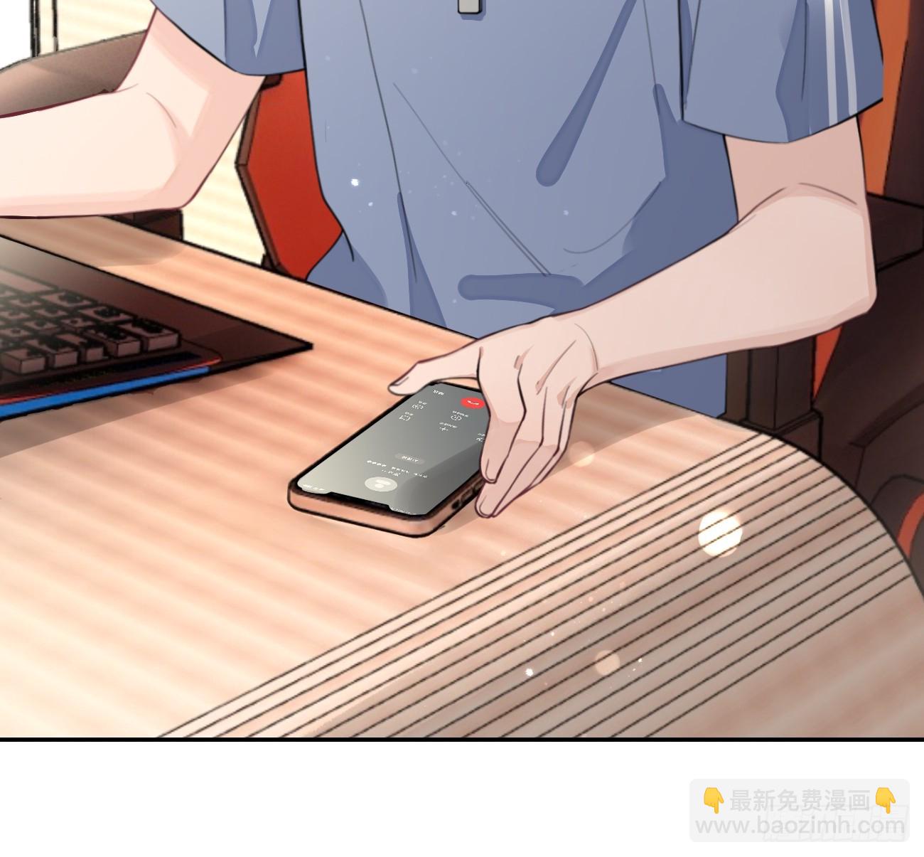 21.会喝酒吗？(1/2)-第23话