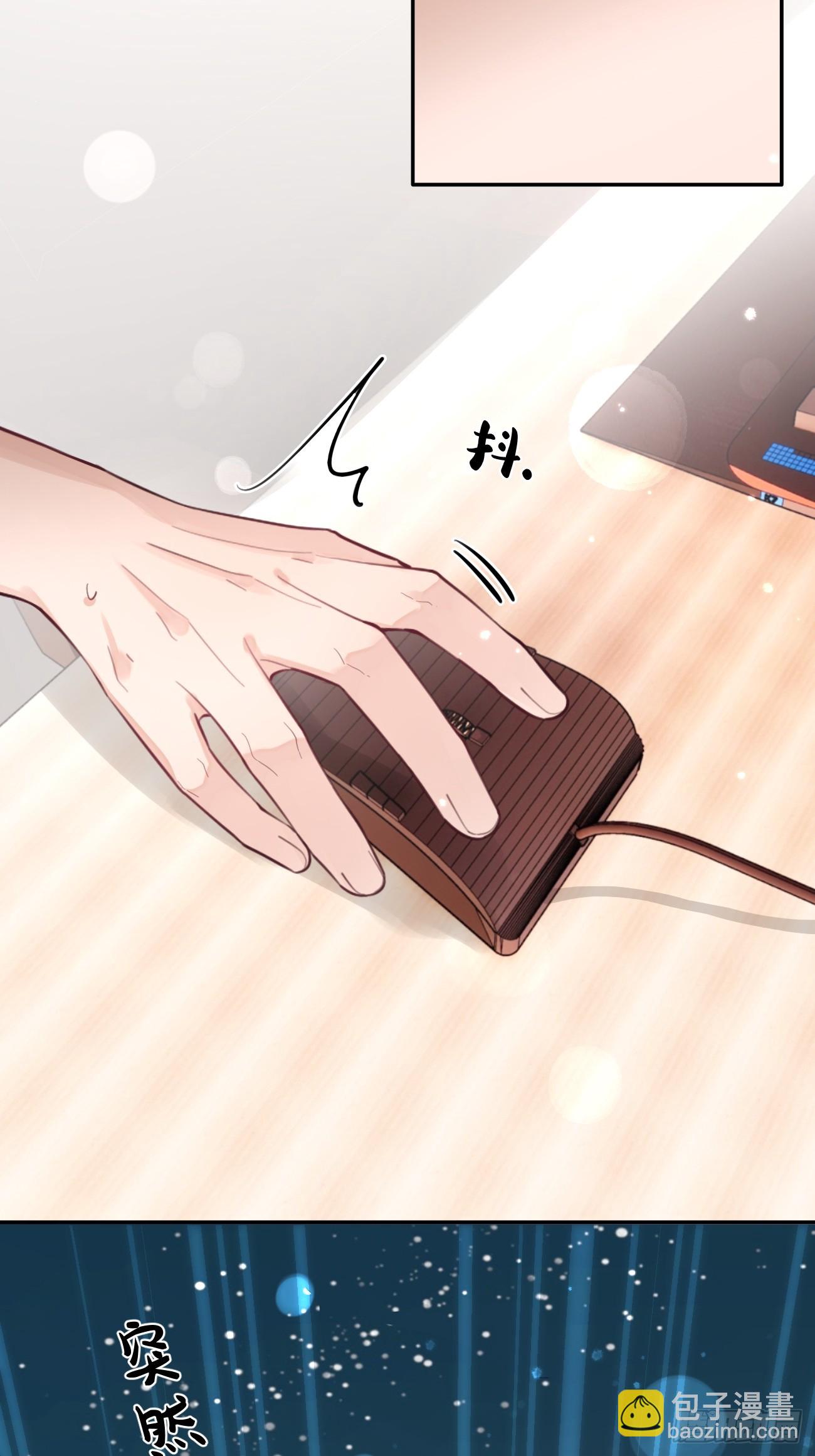 21.会喝酒吗？(1/2)-第23话