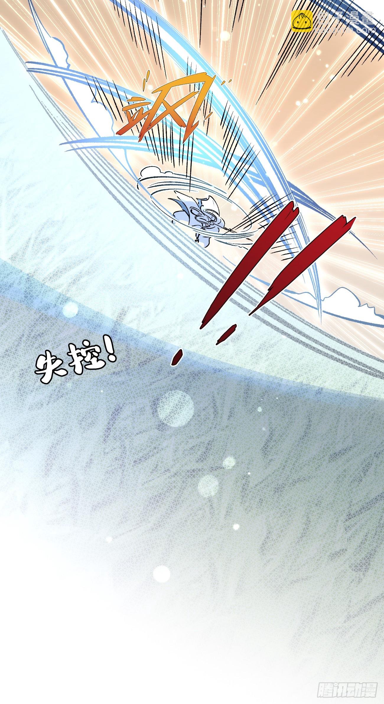 21.会喝酒吗？(1/2)-第23话