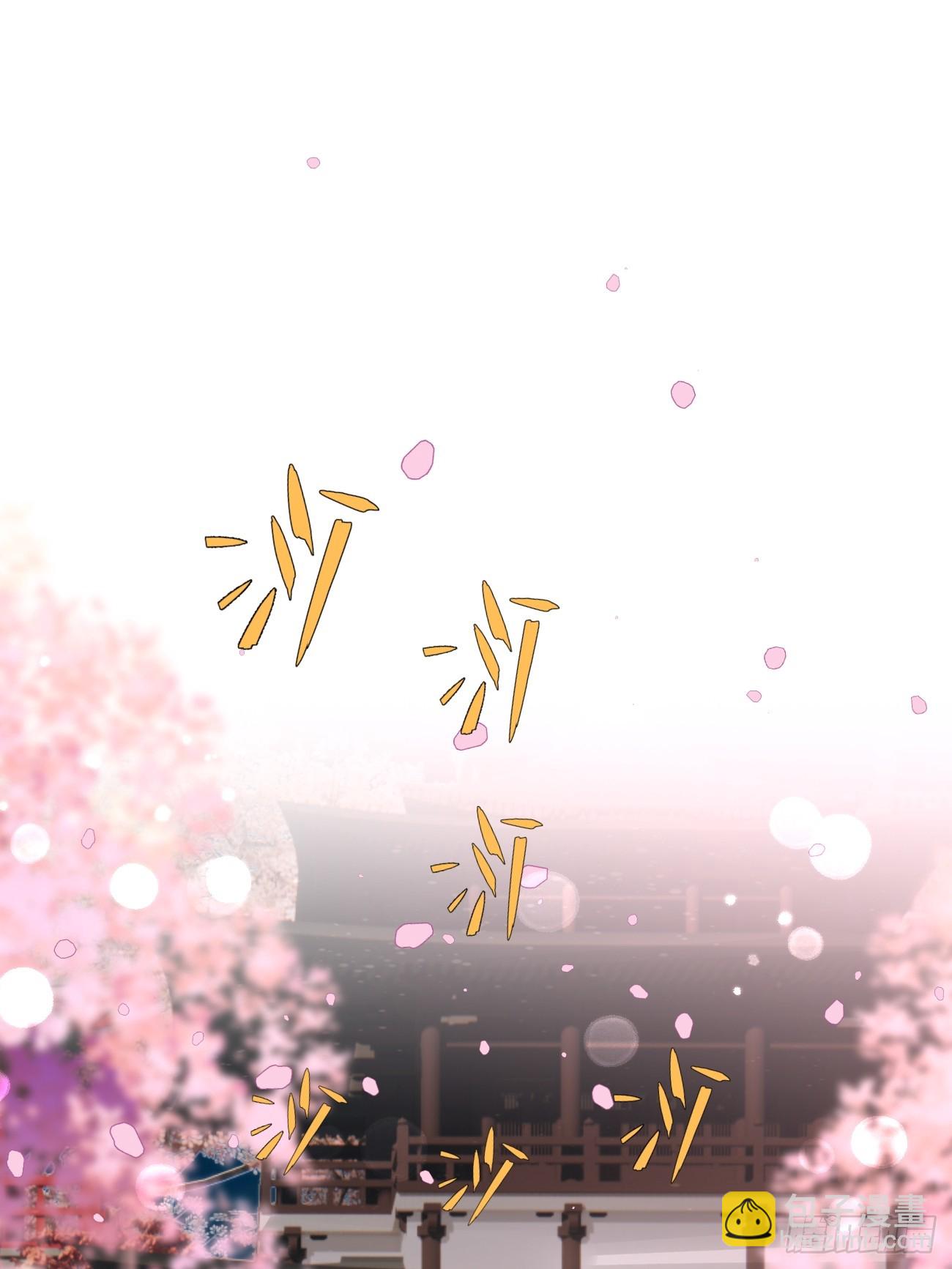 21.会喝酒吗？(1/2)-第23话