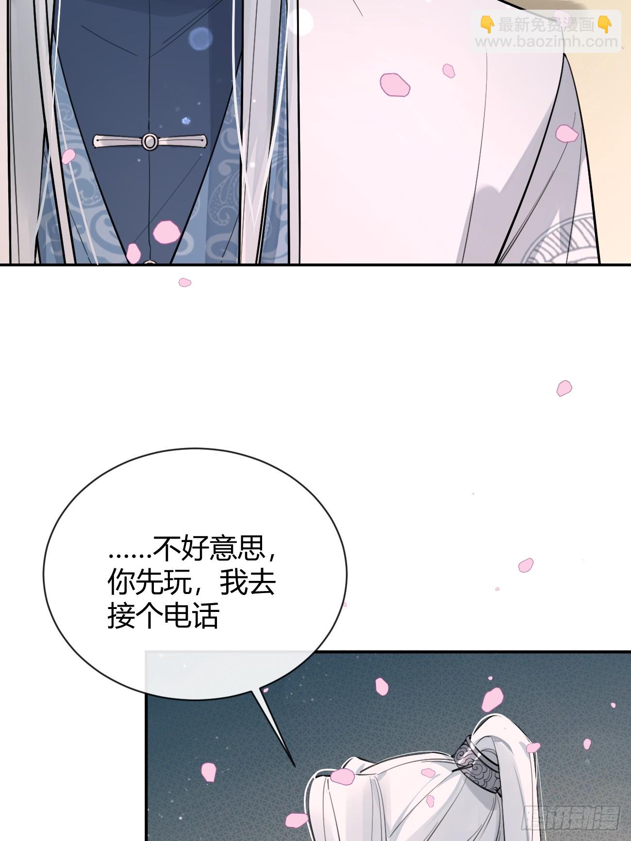 21.会喝酒吗？(1/2)-第23话