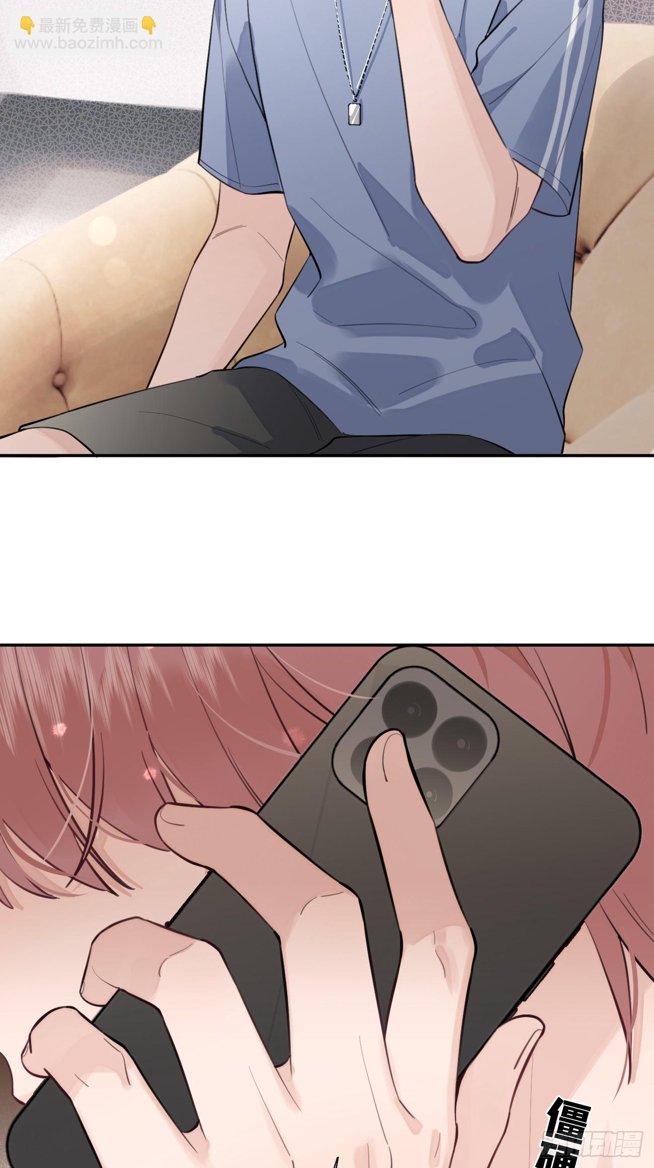 21.会喝酒吗？(1/2)-第23话