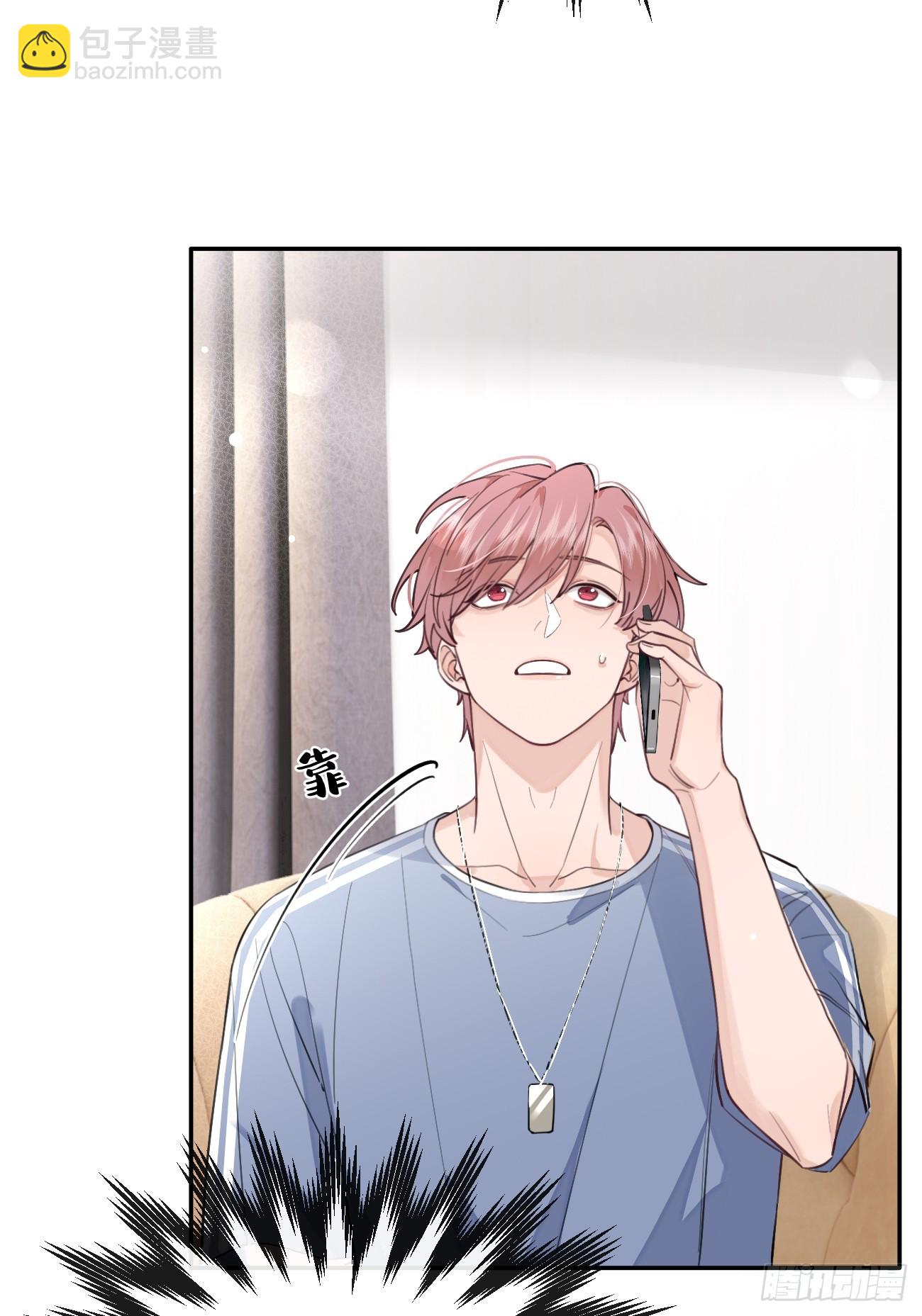 21.会喝酒吗？(1/2)-第23话