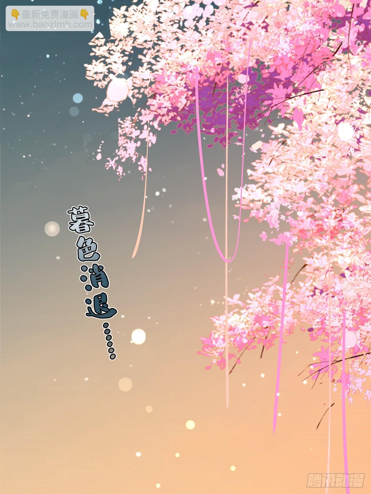 21.会喝酒吗？(1/2)-第23话