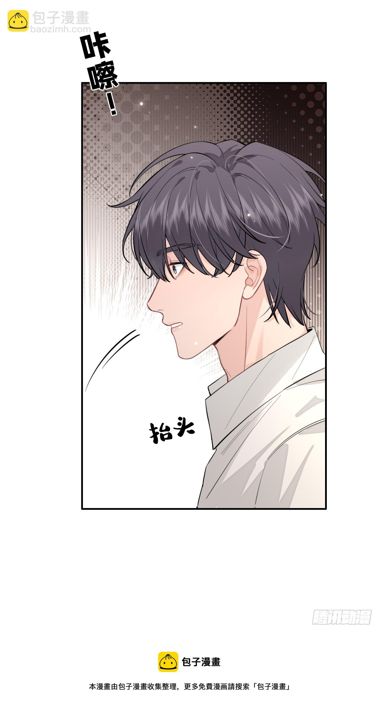 21.会喝酒吗？(1/2)-第23话