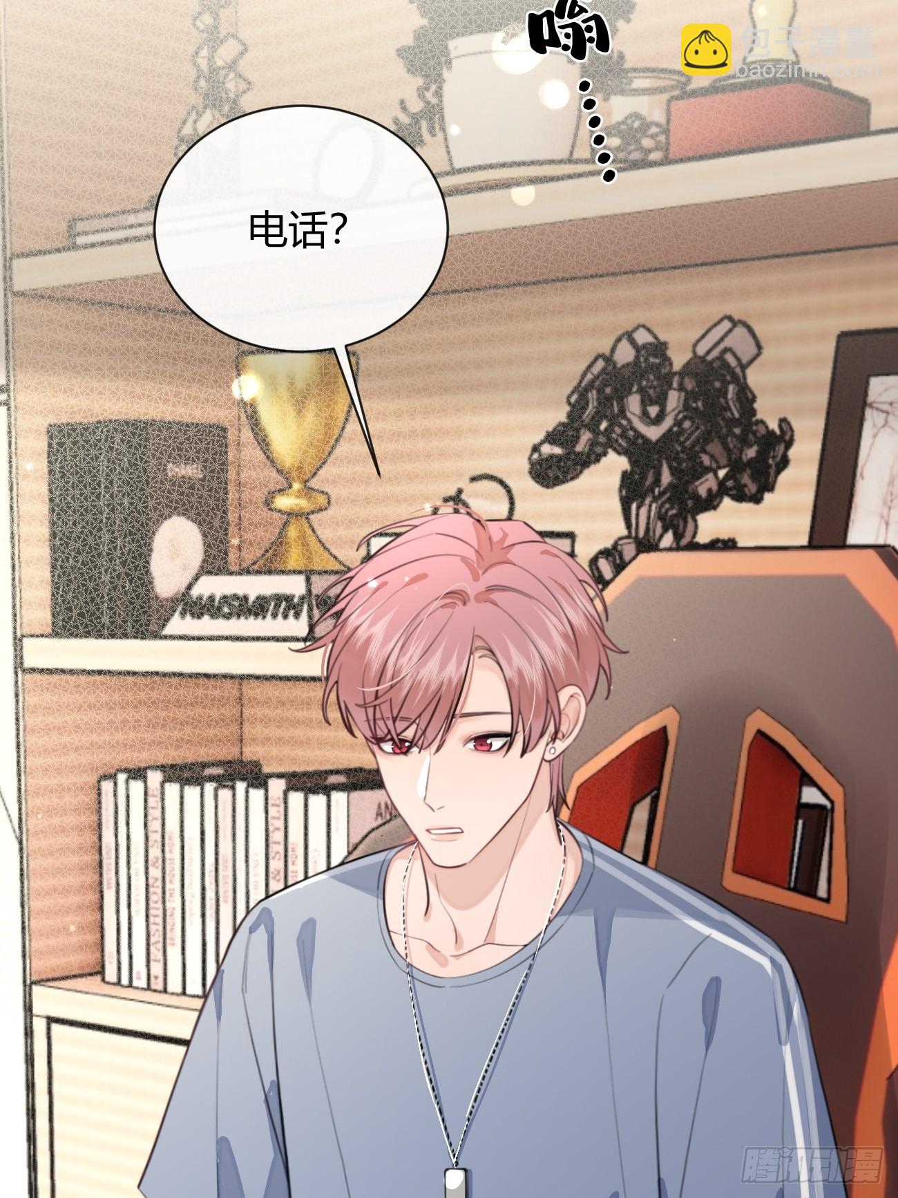 21.会喝酒吗？(1/2)-第23话