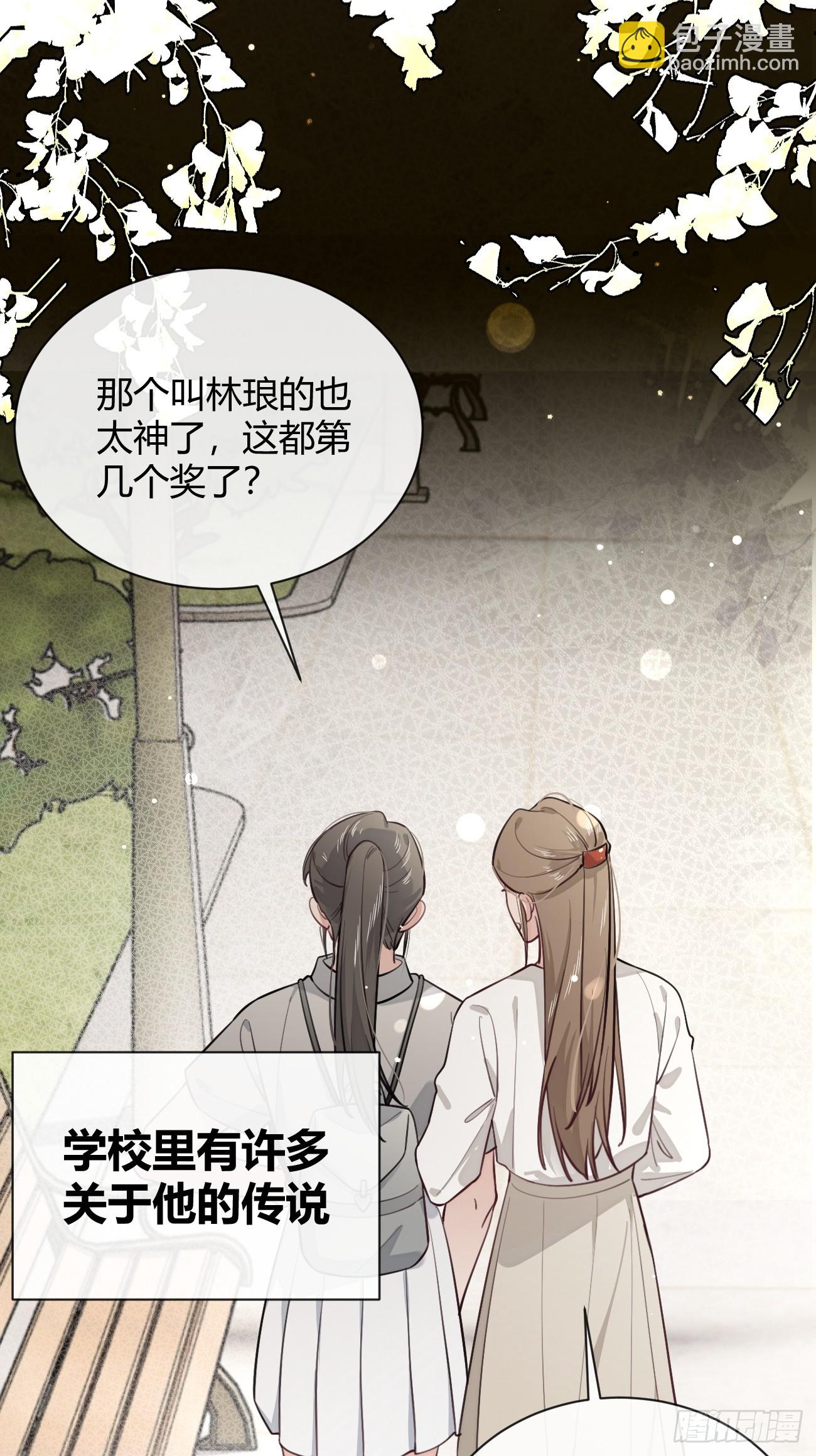 23.&ldquo;大型犬&rdquo;的安慰方法(1/2)-第25话