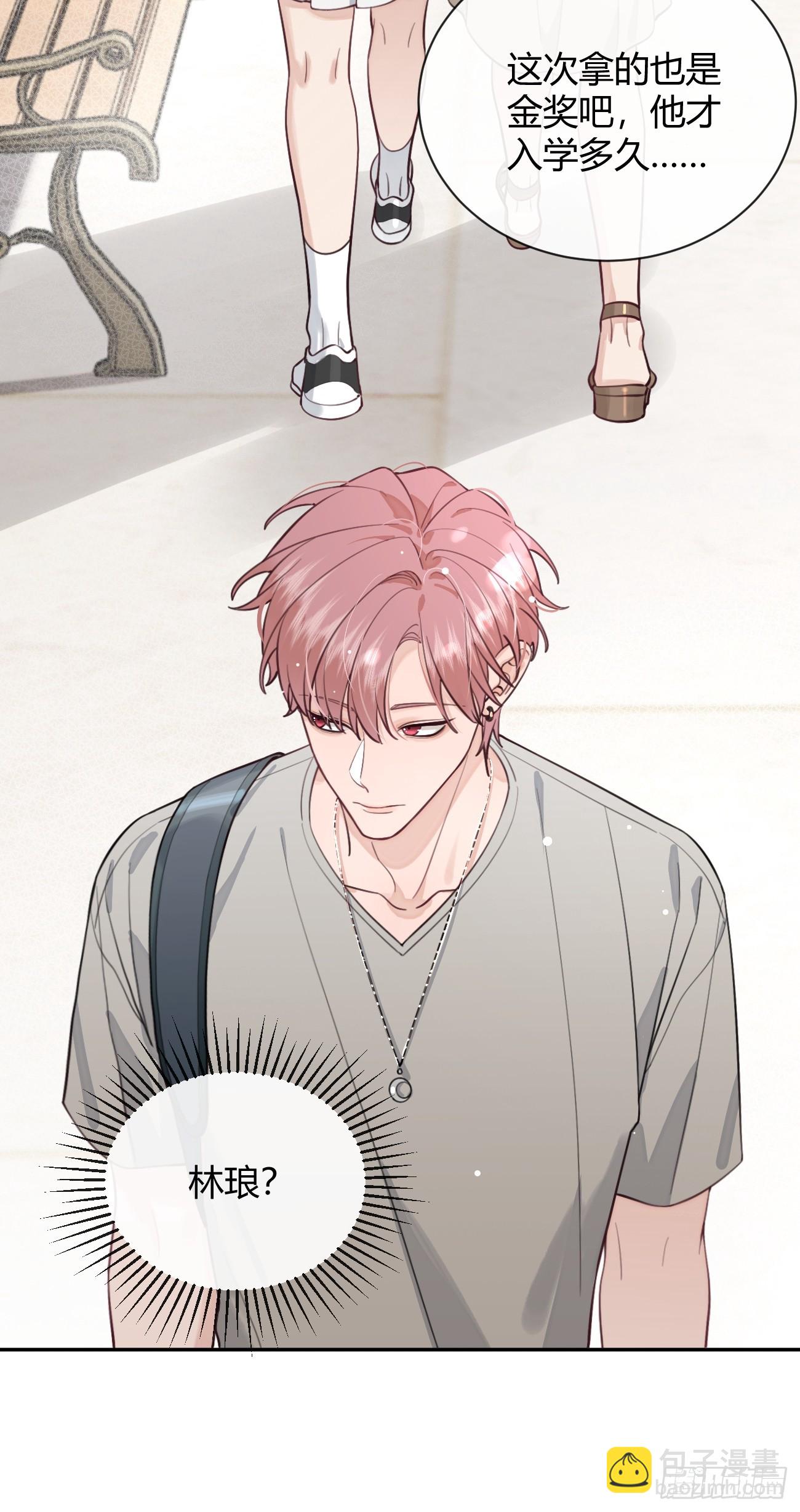 23.&ldquo;大型犬&rdquo;的安慰方法(1/2)-第25话